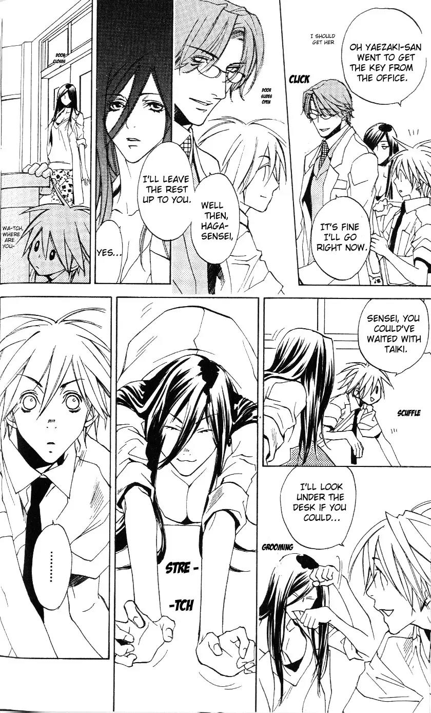 Harlem Beat wa Yoake made Chapter 9 page 23 - Chapter 9