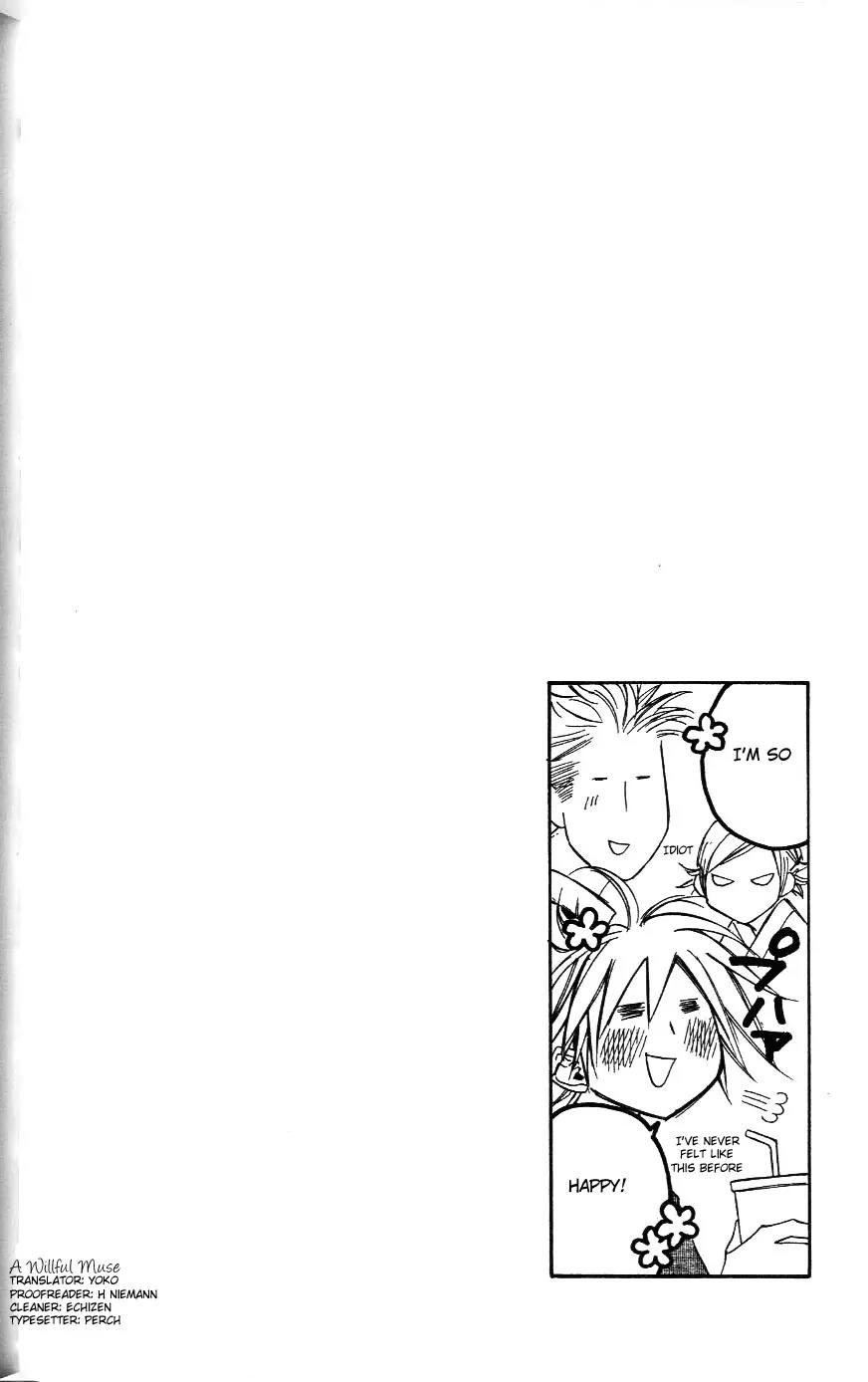 Harlem Beat wa Yoake made Chapter 9 page 3 - Chapter 9