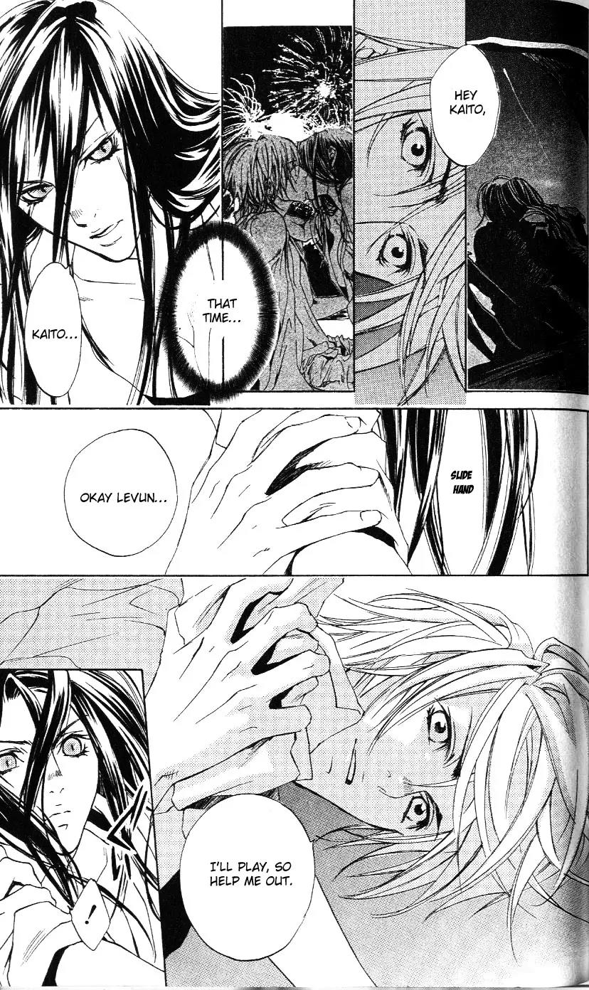 Harlem Beat wa Yoake made Chapter 9 page 32 - Chapter 9