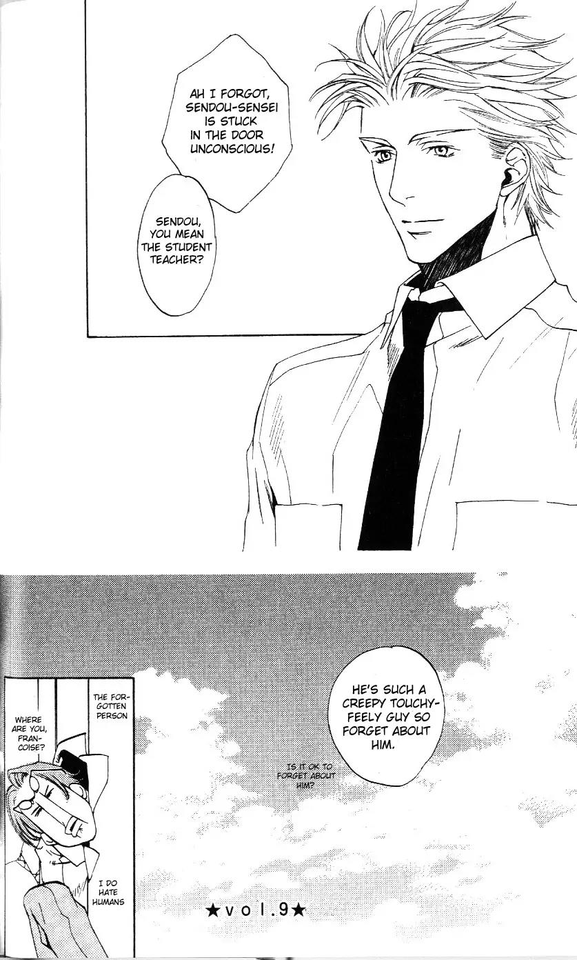 Harlem Beat wa Yoake made Chapter 9 page 43 - Chapter 9