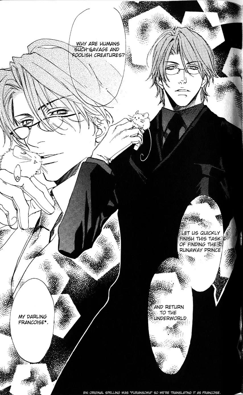 Harlem Beat wa Yoake made Chapter 9 page 6 - Chapter 9