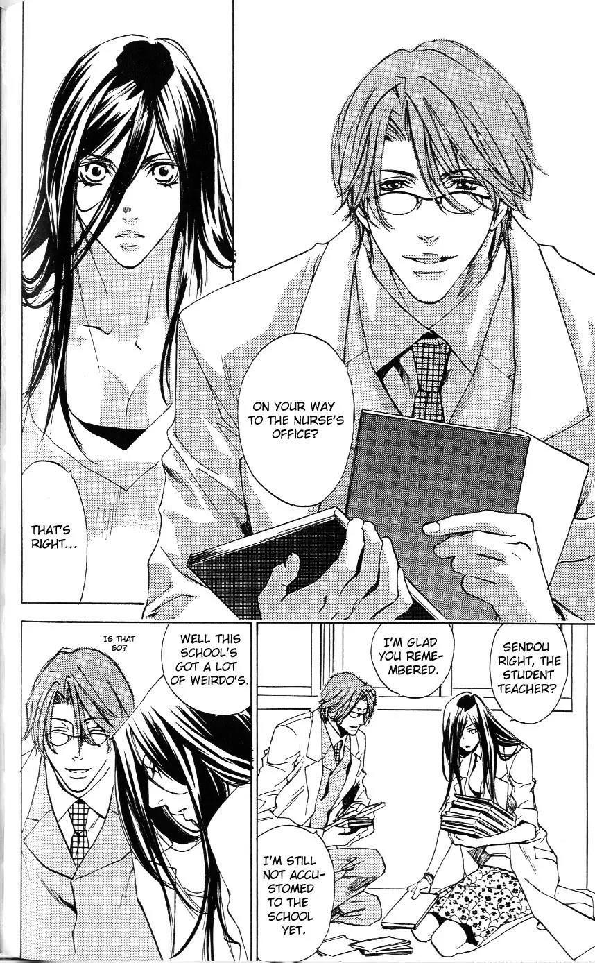 Harlem Beat wa Yoake made Chapter 9 page 9 - Chapter 9