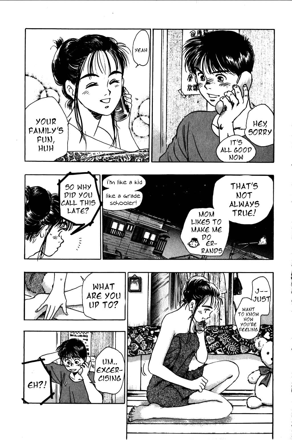 Harlem Beat Chapter 11 page 18 - Chapter 11: The Clouds Will Clear Up