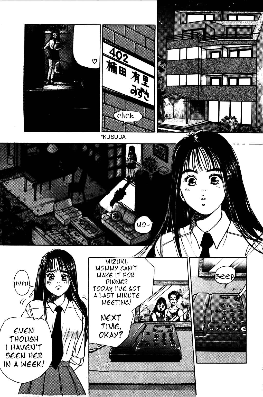 Harlem Beat Chapter 11 page 6 - Chapter 11: The Clouds Will Clear Up