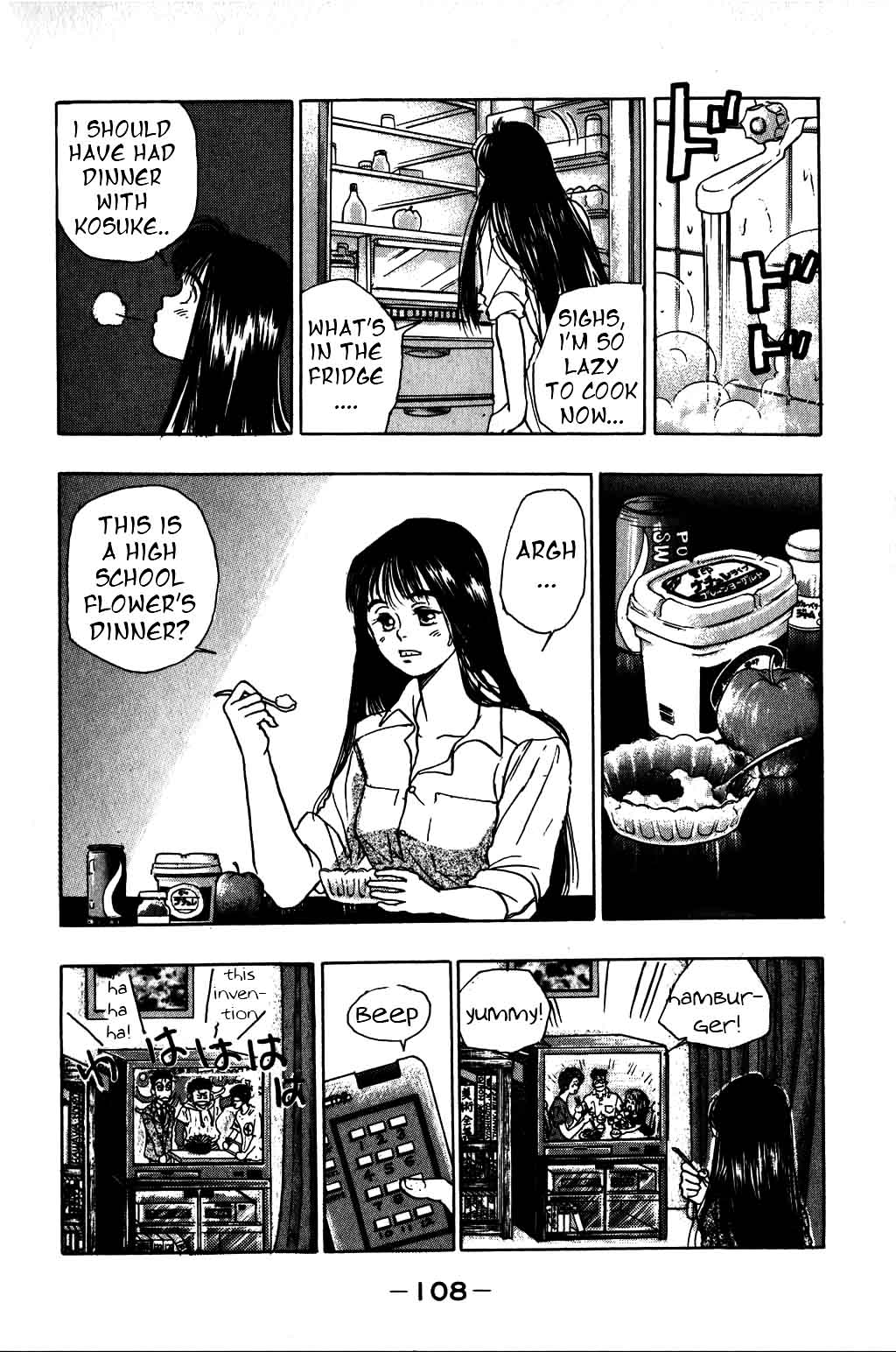 Harlem Beat Chapter 11 page 7 - Chapter 11: The Clouds Will Clear Up