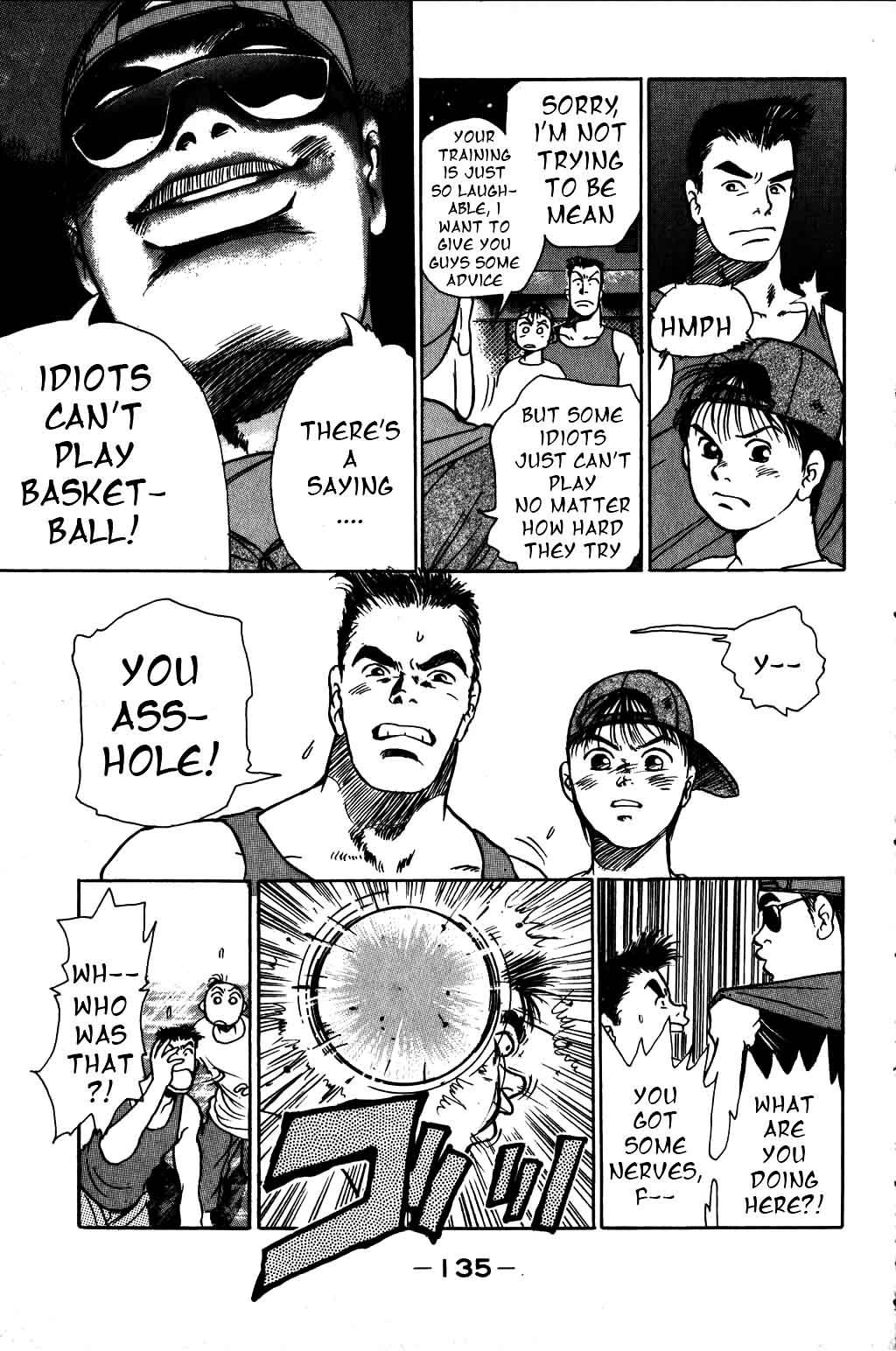 Harlem Beat Chapter 12 page 14 - Chapter 12: The Broken Statue