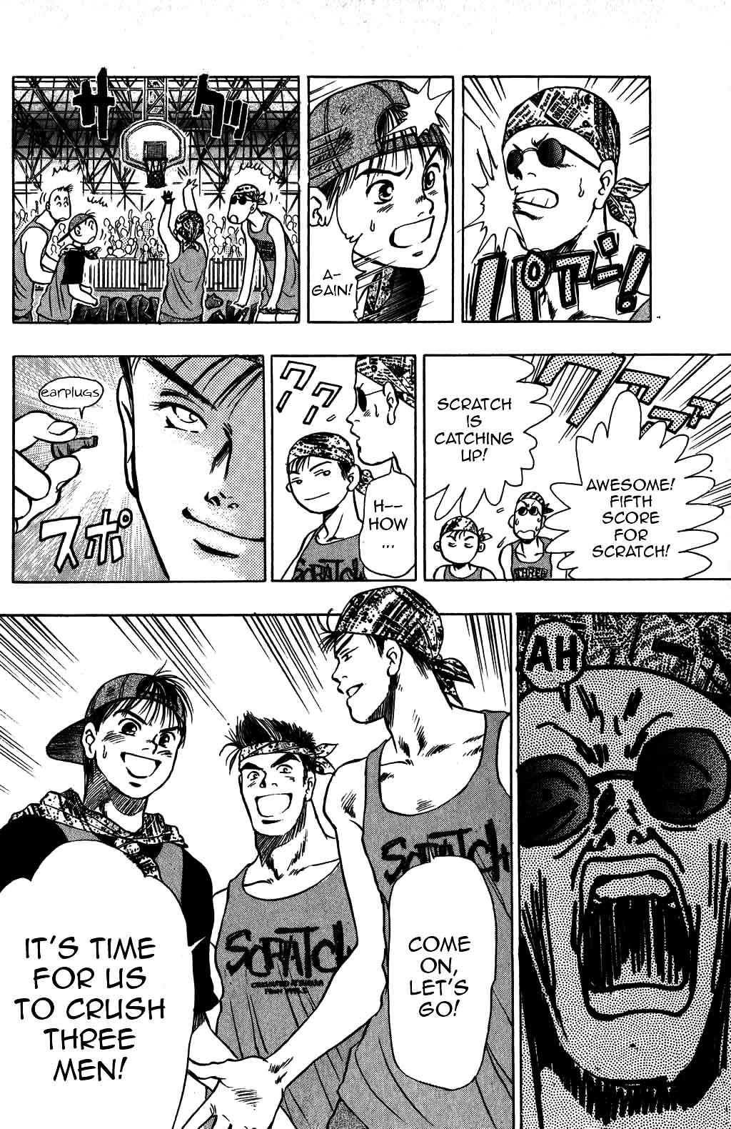 Harlem Beat Chapter 16 page 22 - Chapter 16: Counterattack