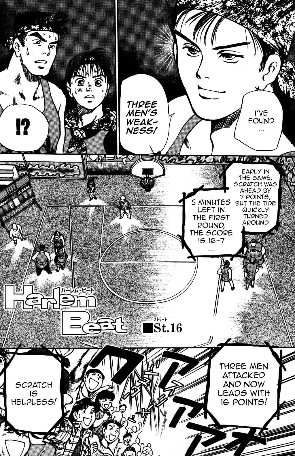 Harlem Beat Chapter 16 page 3 - Chapter 16: Counterattack