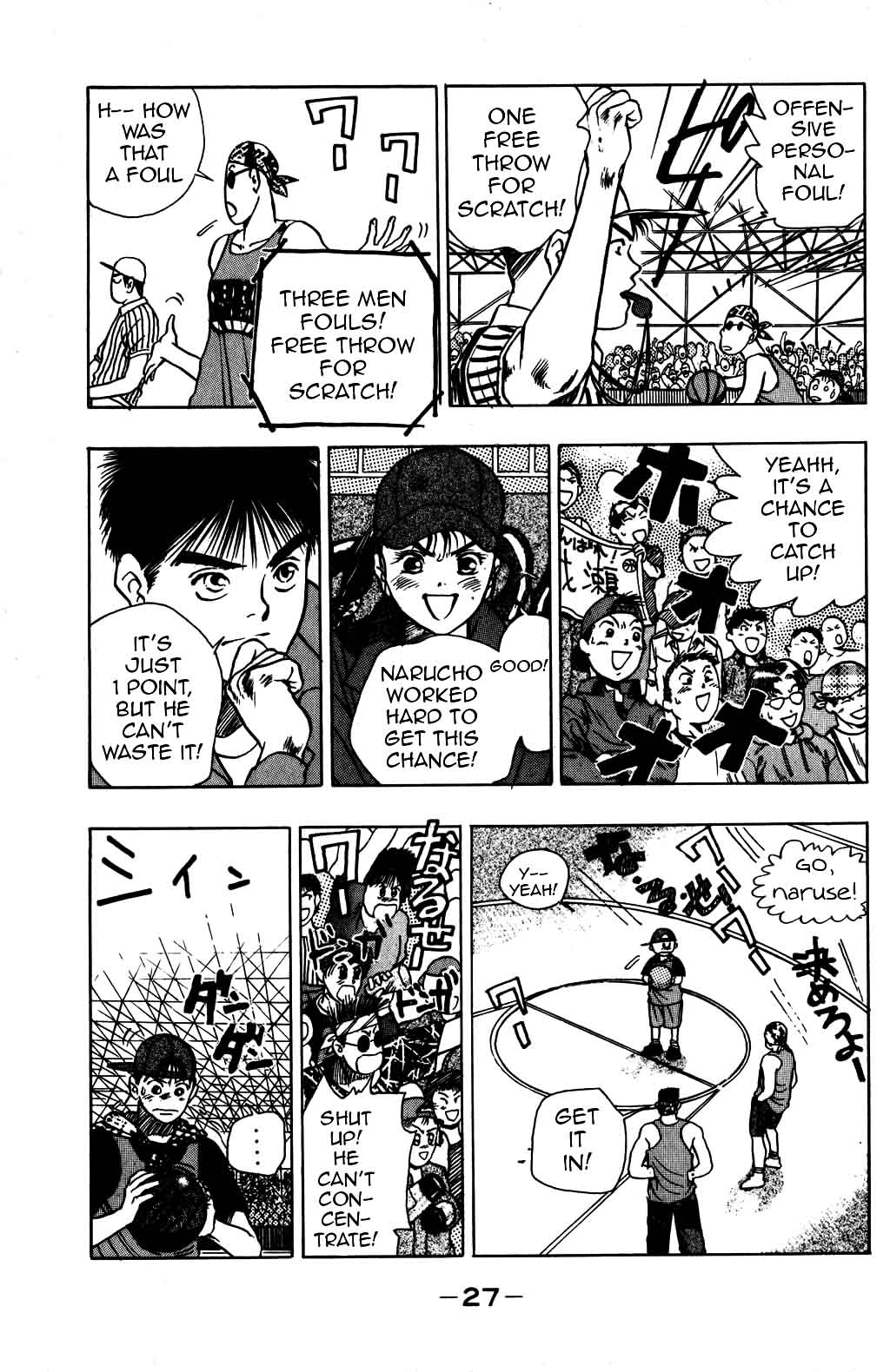Harlem Beat Chapter 16 page 7 - Chapter 16: Counterattack