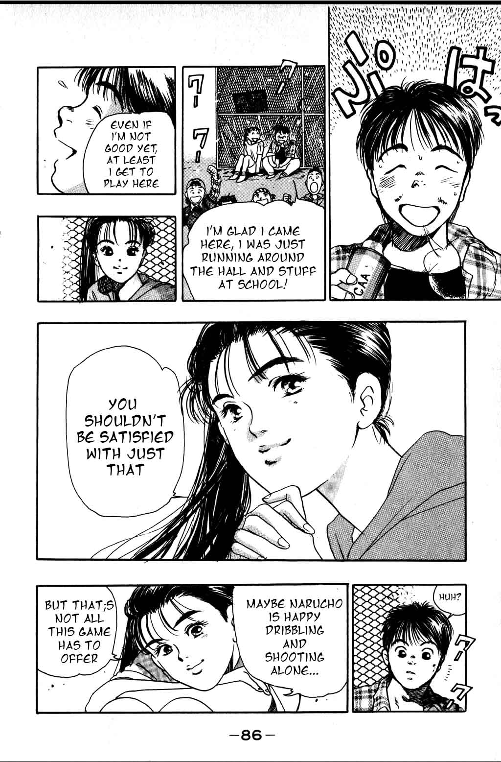 Harlem Beat Chapter 2 page 13 - Chapter 2: Let's Play Basketball!