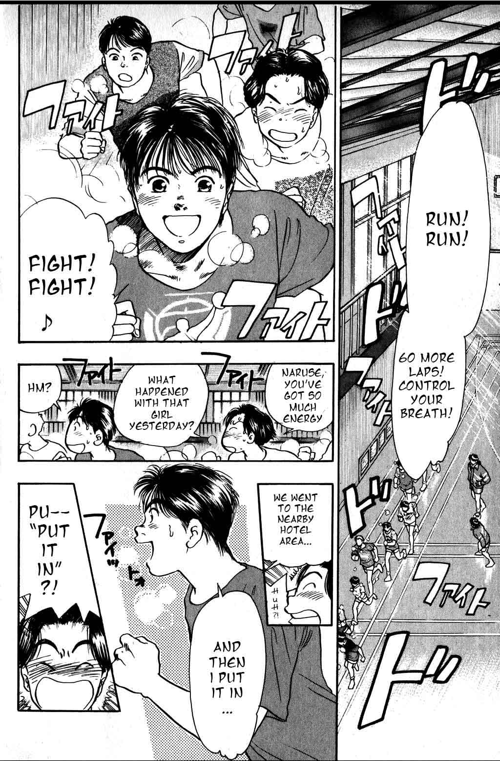 Harlem Beat Chapter 2 page 3 - Chapter 2: Let's Play Basketball!