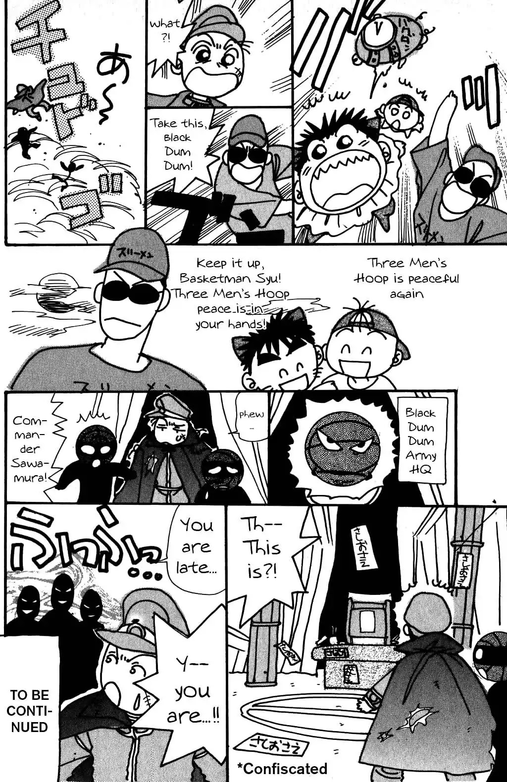 Harlem Beat Chapter 23.5 page 4 - Chapter 23.5-p3: St.23.5: Super Basketman, Syu! Part 3