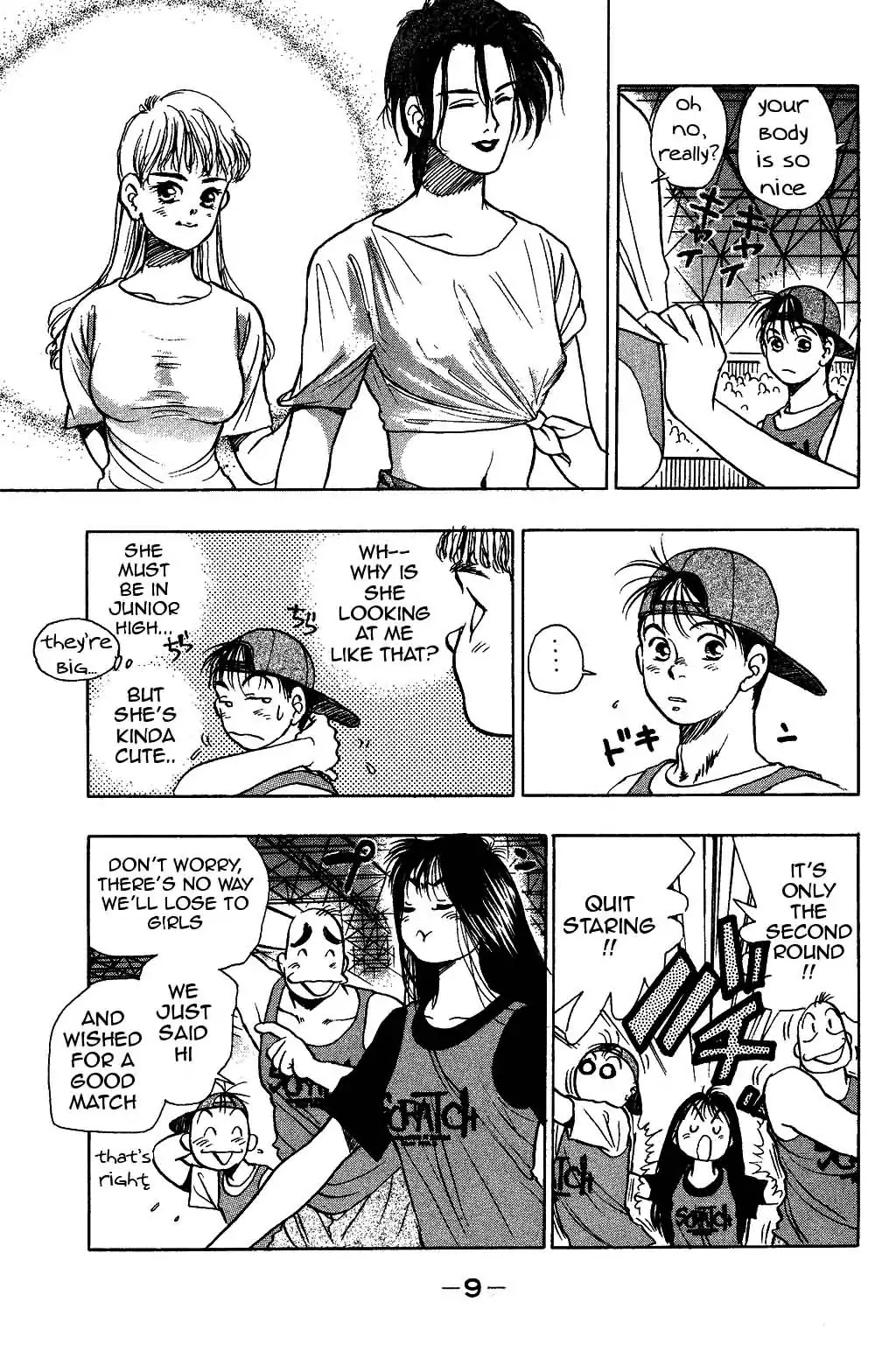 Harlem Beat Chapter 24 page 13 - Chapter 24: St.24 Venus' Trap