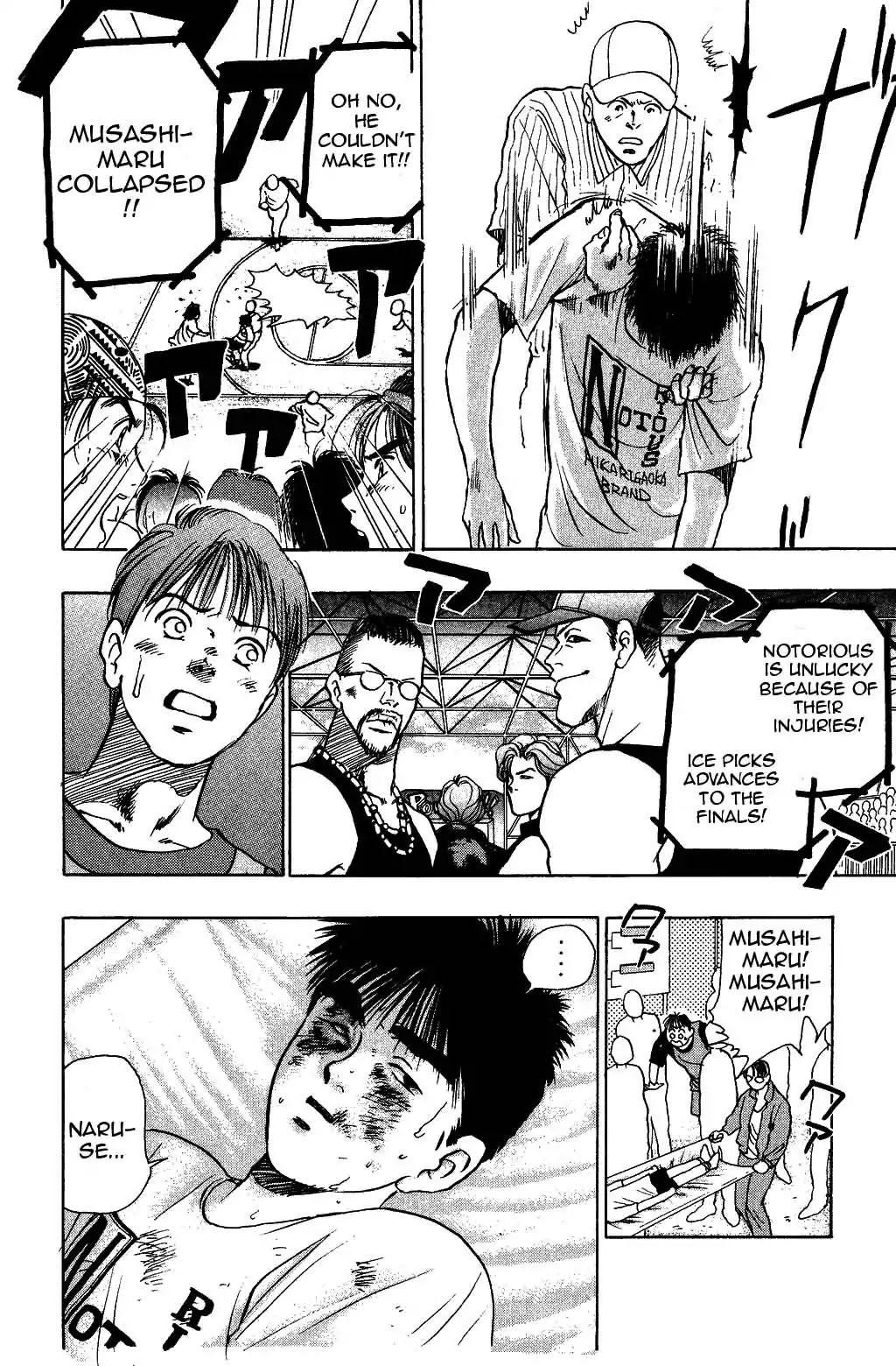 Harlem Beat Chapter 29 page 18 - Chapter 29: St.29 Cross Fight