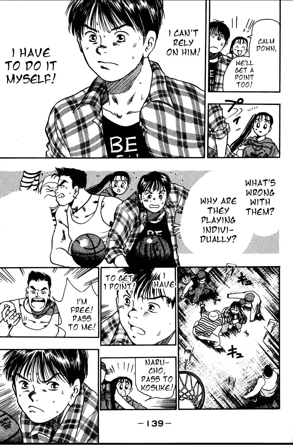 Harlem Beat Chapter 3 page 12 - Chapter 3: St.3 Break Game