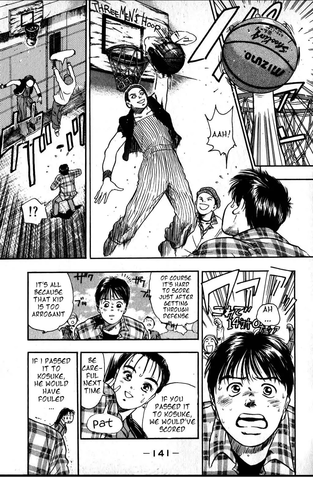 Harlem Beat Chapter 3 page 14 - Chapter 3: St.3 Break Game