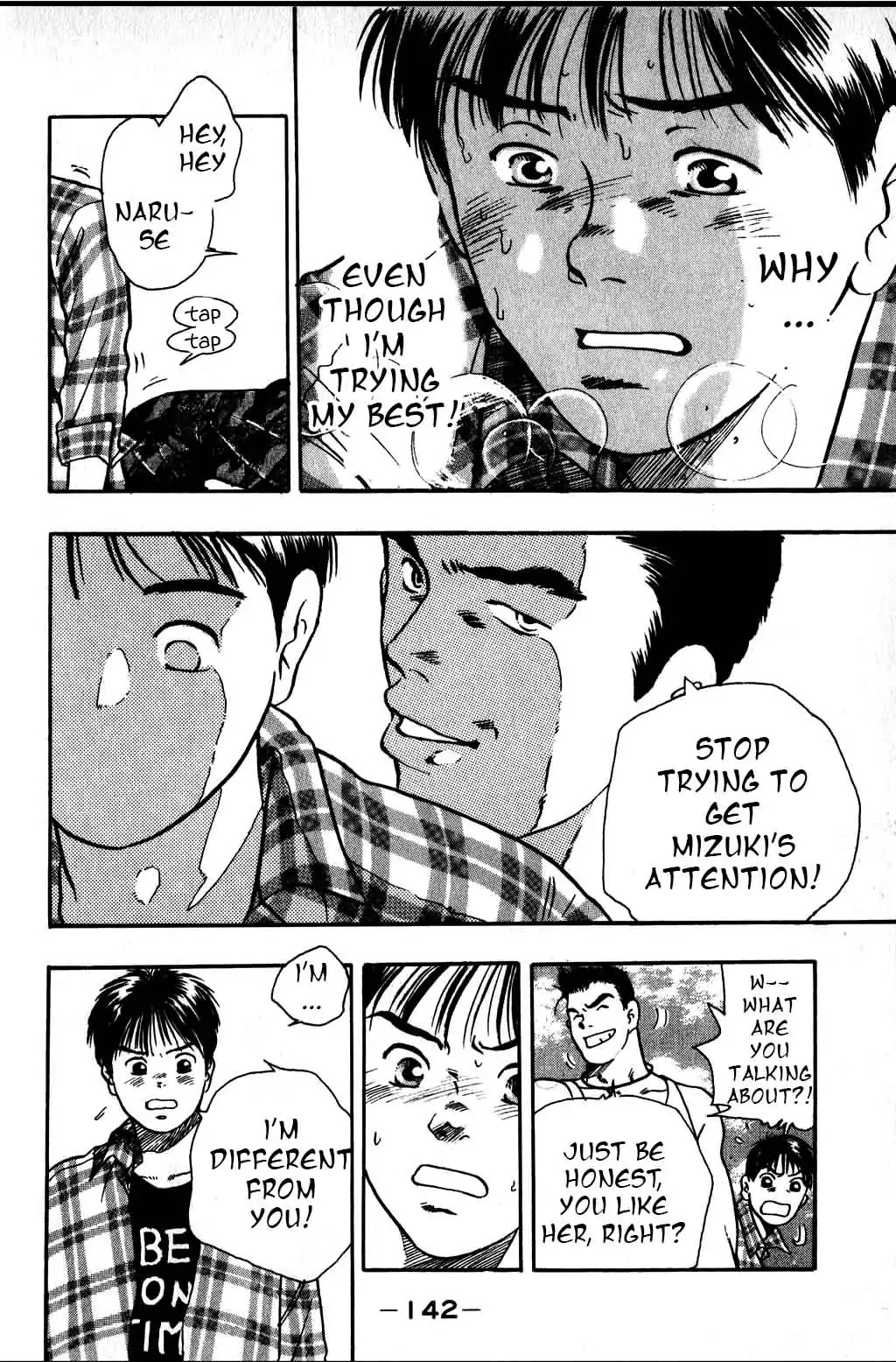 Harlem Beat Chapter 3 page 15 - Chapter 3: St.3 Break Game
