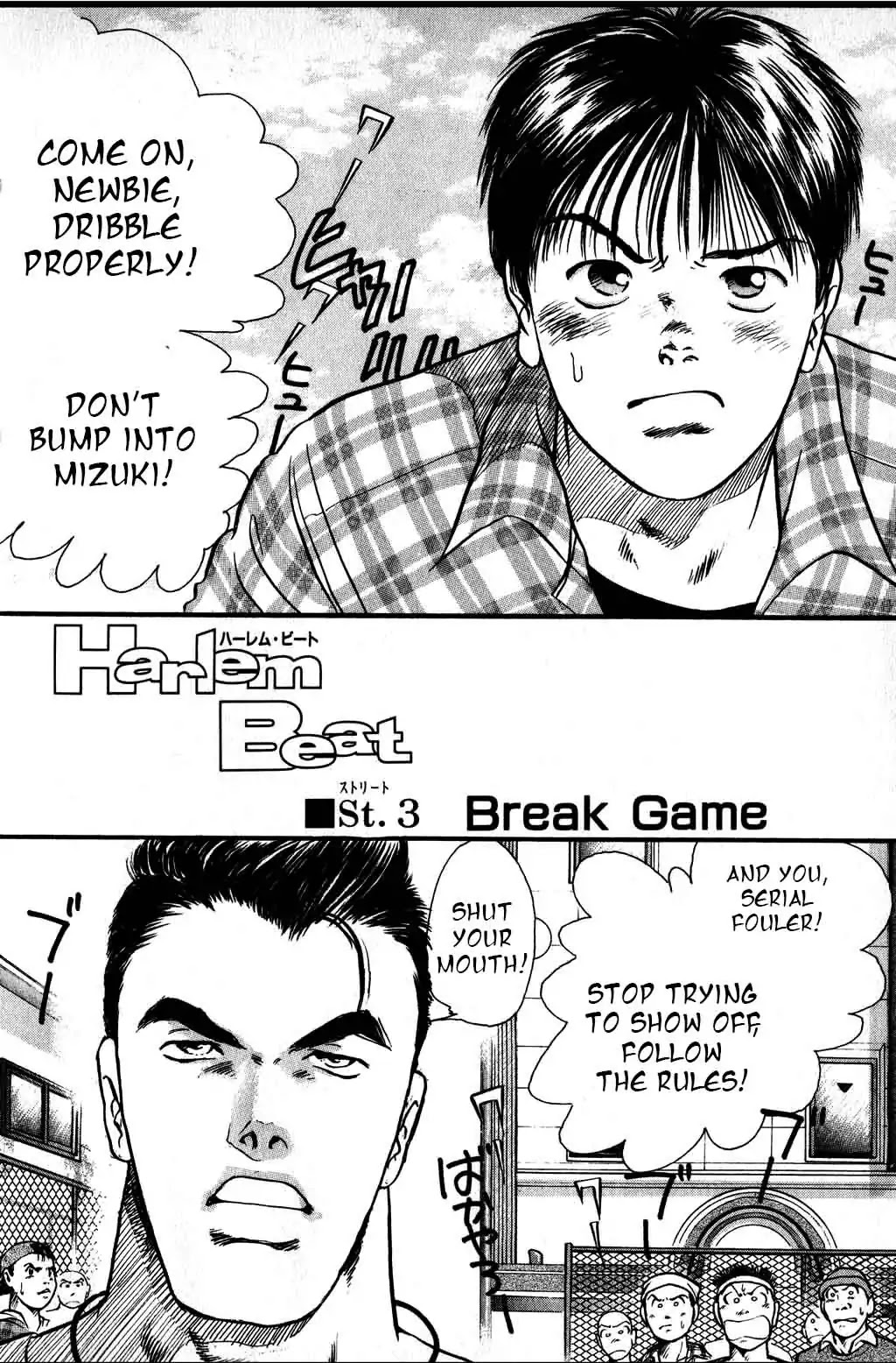 Harlem Beat Chapter 3 page 3 - Chapter 3: St.3 Break Game