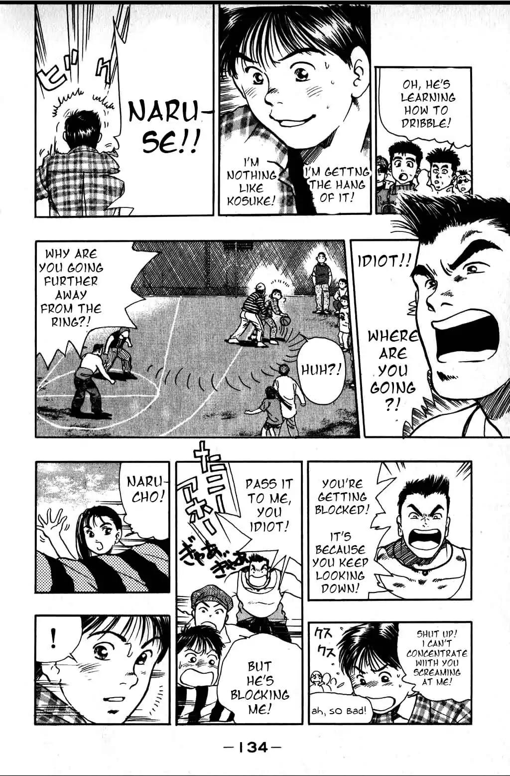 Harlem Beat Chapter 3 page 7 - Chapter 3: St.3 Break Game