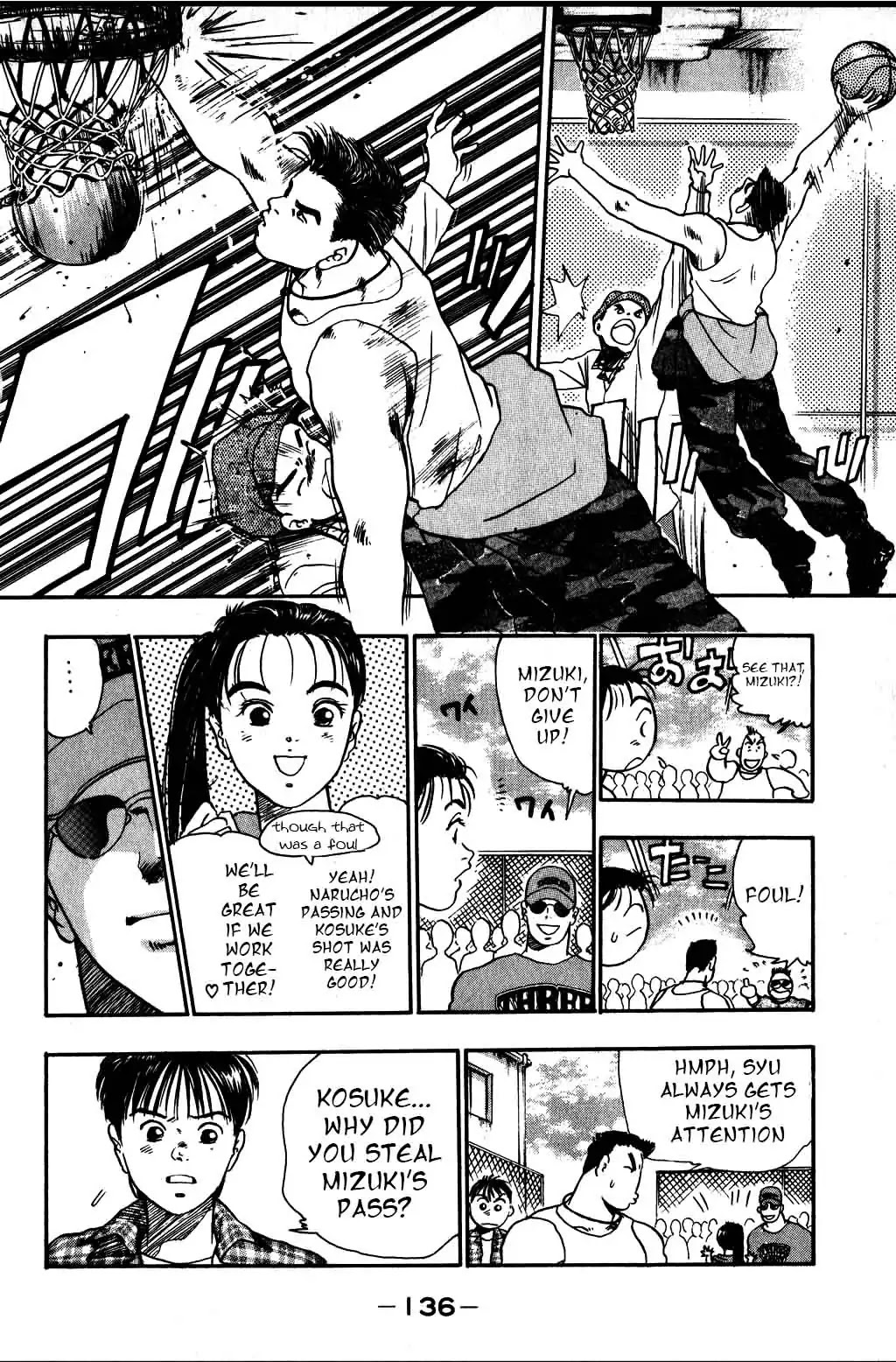 Harlem Beat Chapter 3 page 9 - Chapter 3: St.3 Break Game