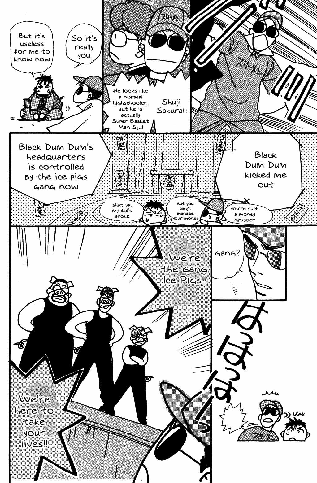 Harlem Beat Chapter 32.5 page 2 - Chapter 32.5: Super Basket Man, Syu! Part 4