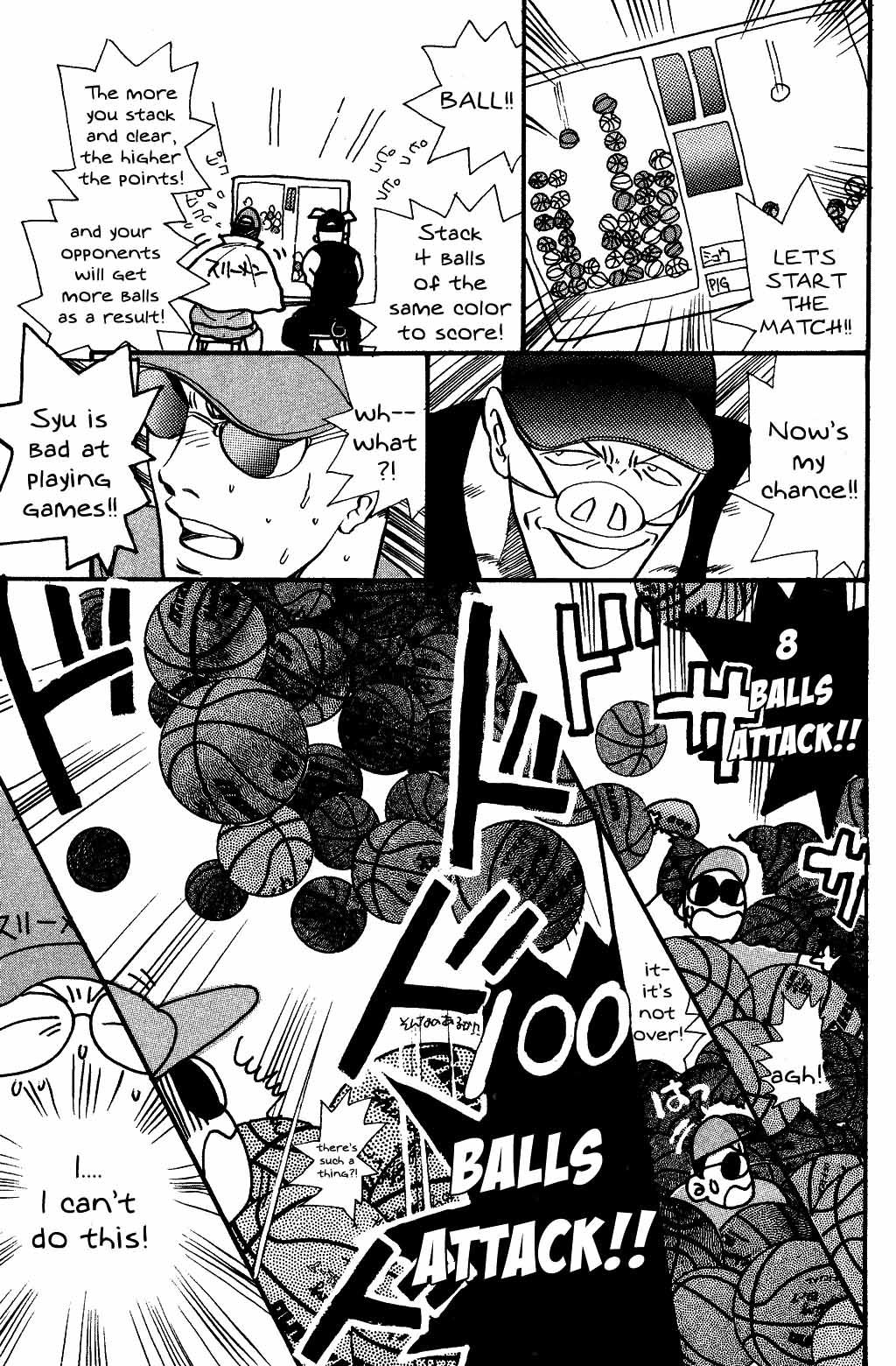 Harlem Beat Chapter 32.5 page 3 - Chapter 32.5: Super Basket Man, Syu! Part 4