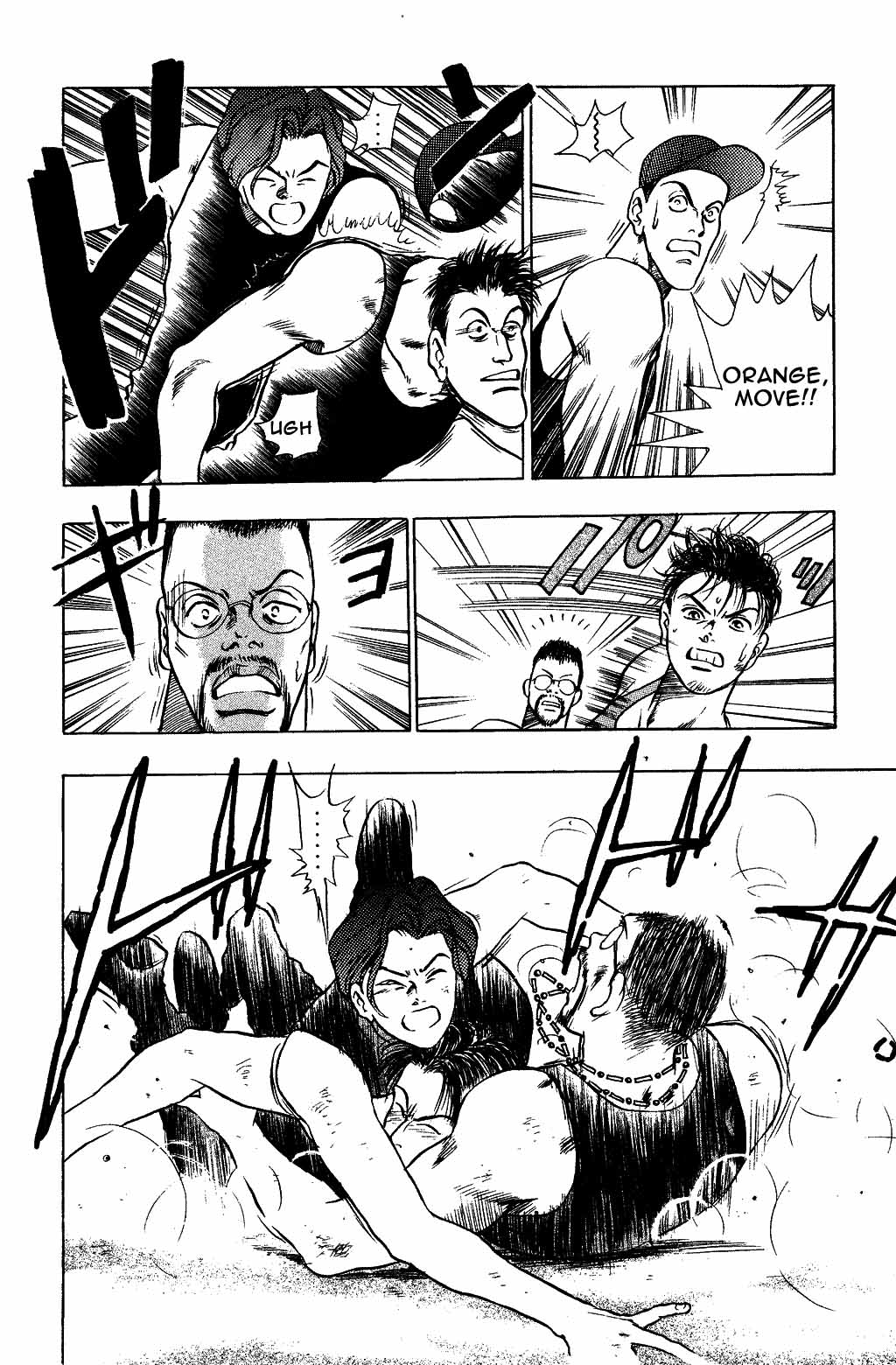 Harlem Beat Chapter 32 page 20 - Chapter 32: Never Say Give Up