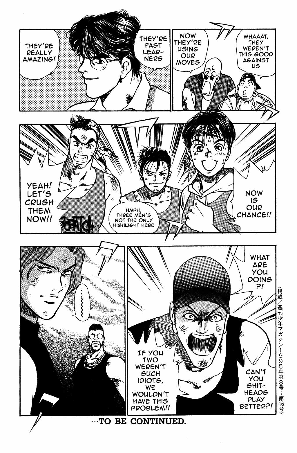 Harlem Beat Chapter 32 page 22 - Chapter 32: Never Say Give Up