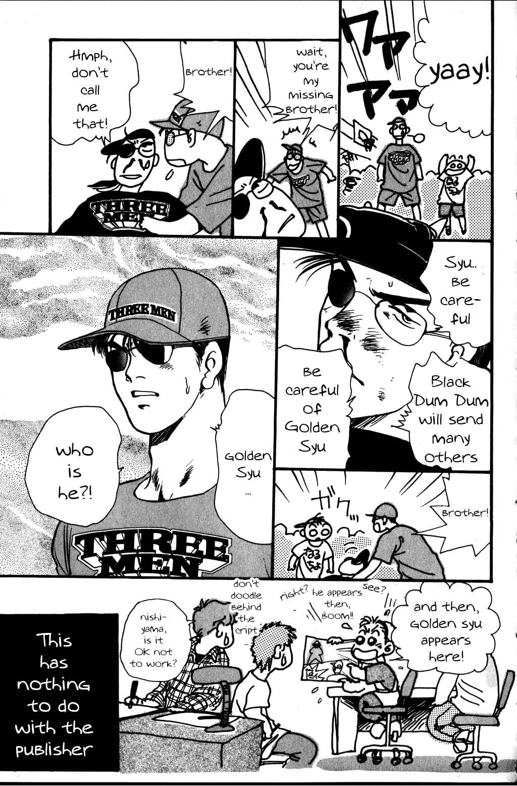 Harlem Beat Chapter 5.5 page 3 - Chapter 5.5: Super Ultra Basket Man, Syu! Part 1