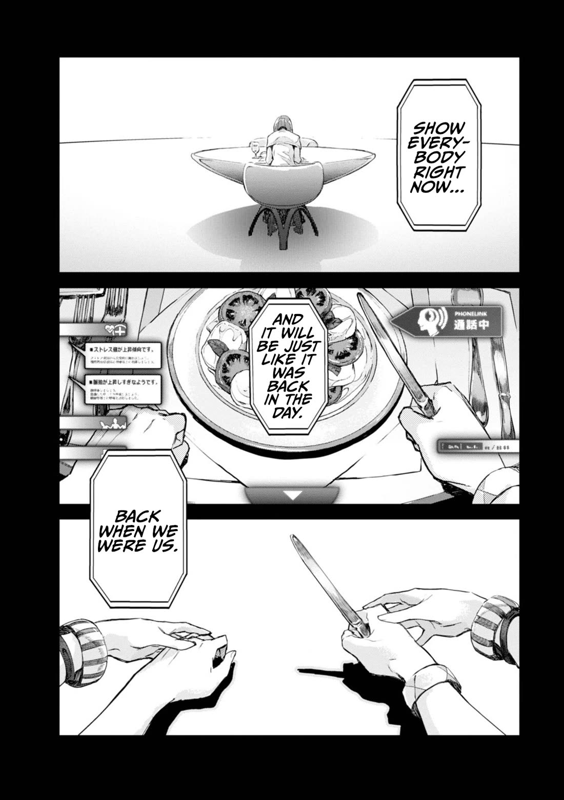 Harmony Chapter 14 page 13 - Chapter 14: 14