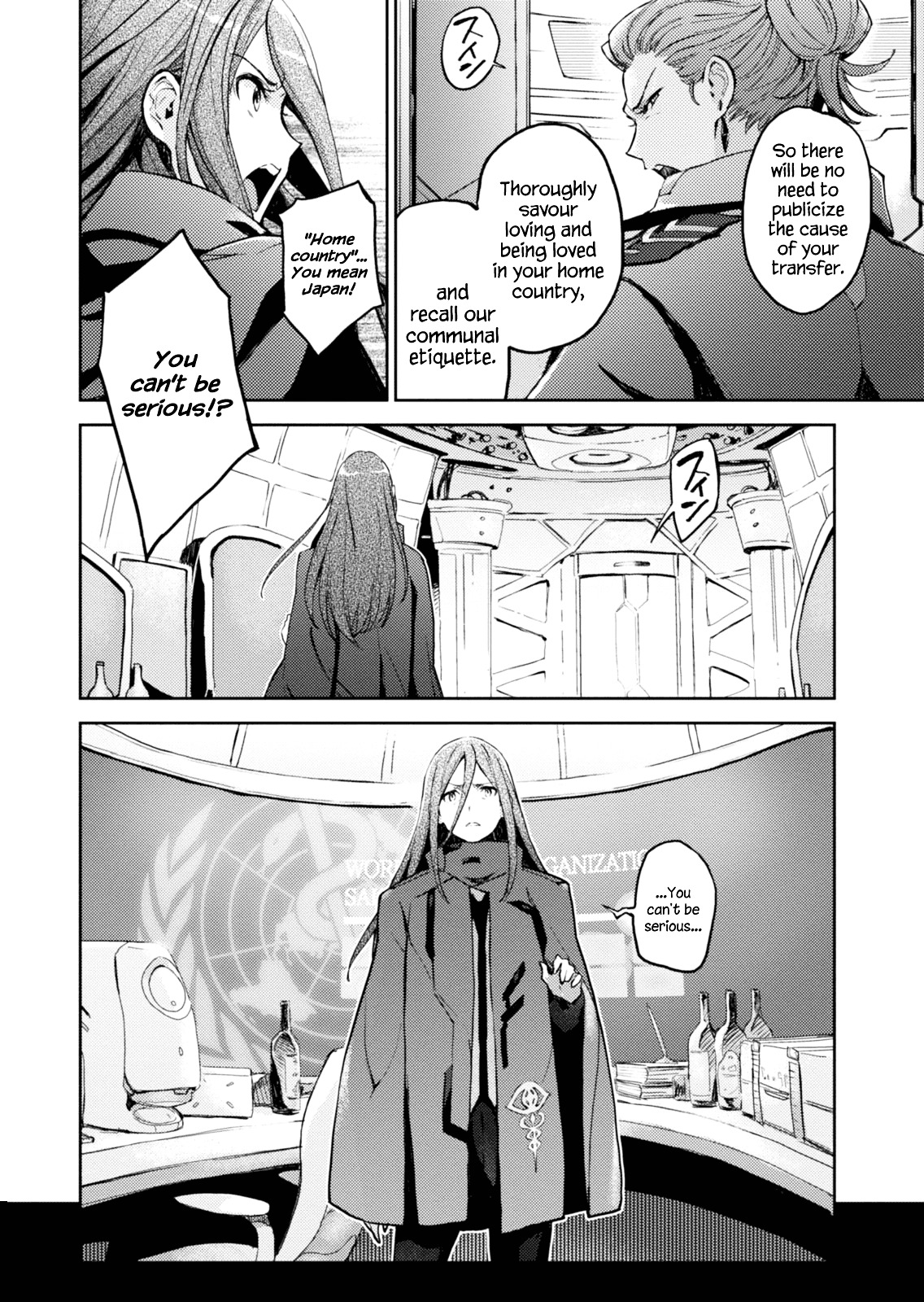 Harmony Chapter 2 page 8 - Chapter 2 :