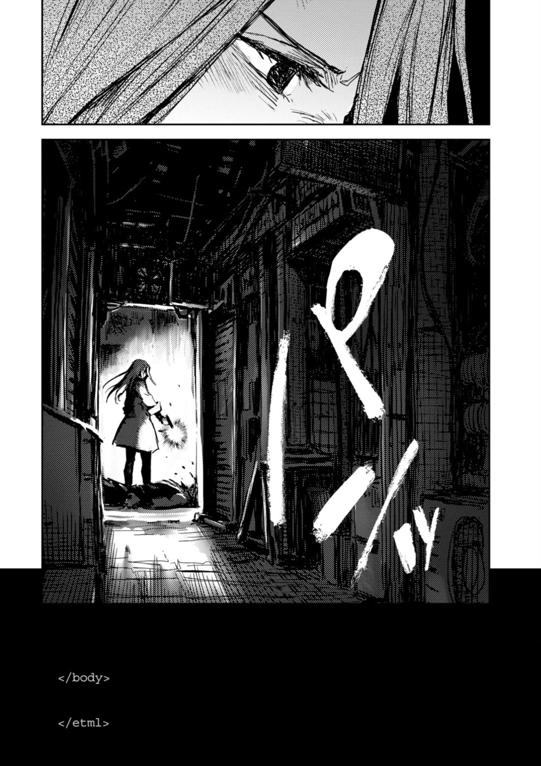 Harmony Chapter 24 page 30 - Chapter 24: 24