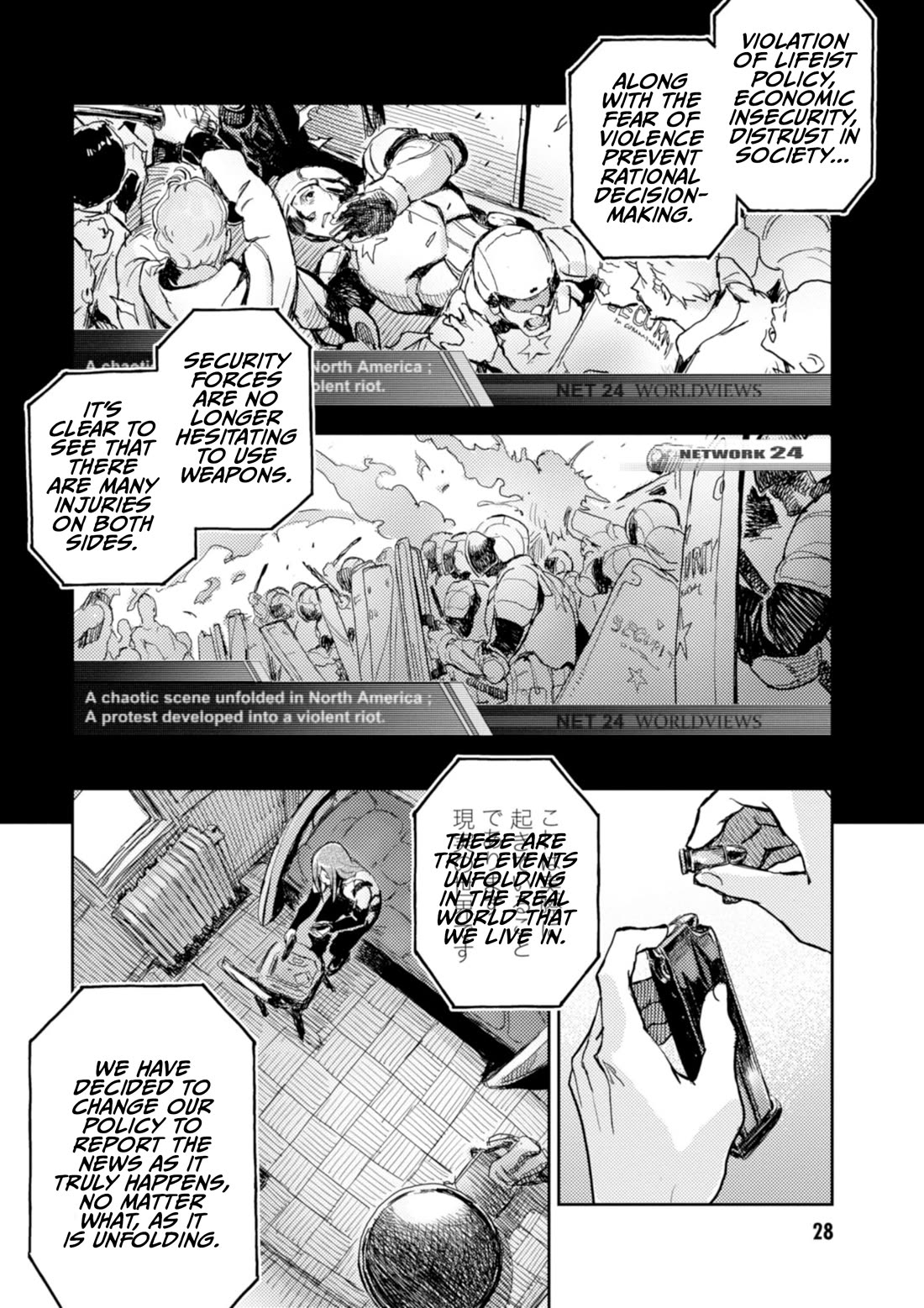 Harmony Chapter 28 page 2 - Chapter 28: 28