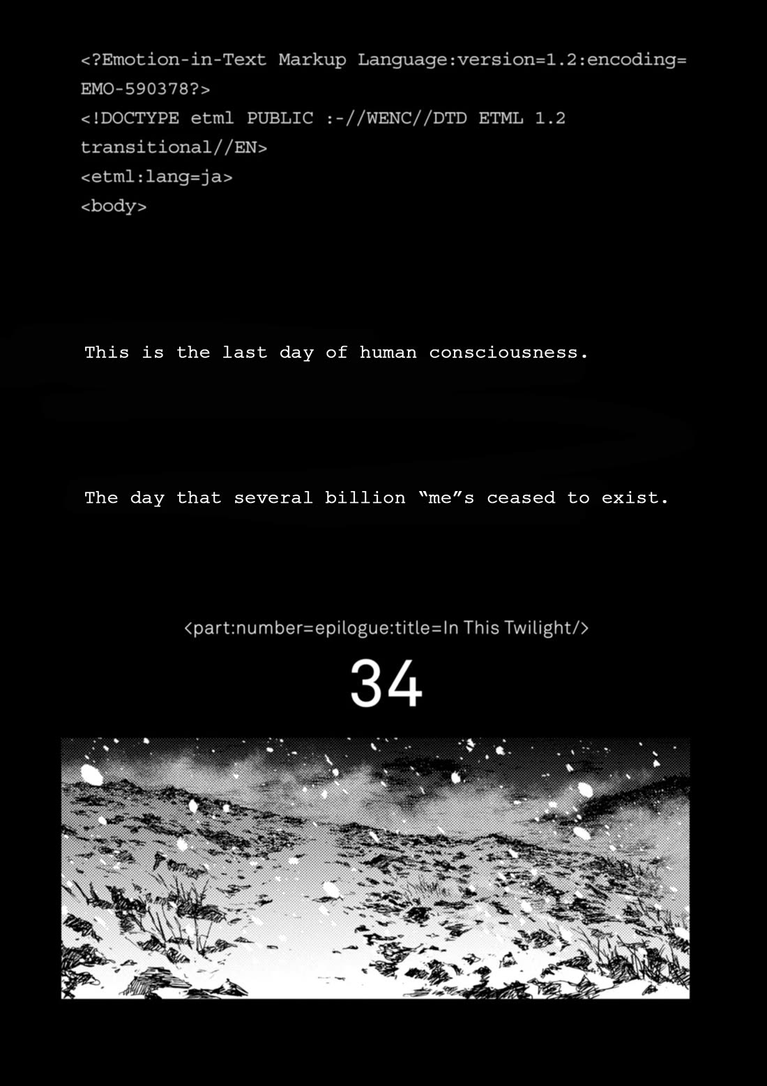 Harmony Chapter 34 page 1 - Chapter 34: 34 [END]