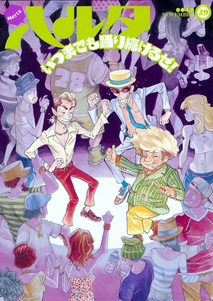 Harta Cover Stories Chapter 29 page 1 - Chapter 29 : November 2015