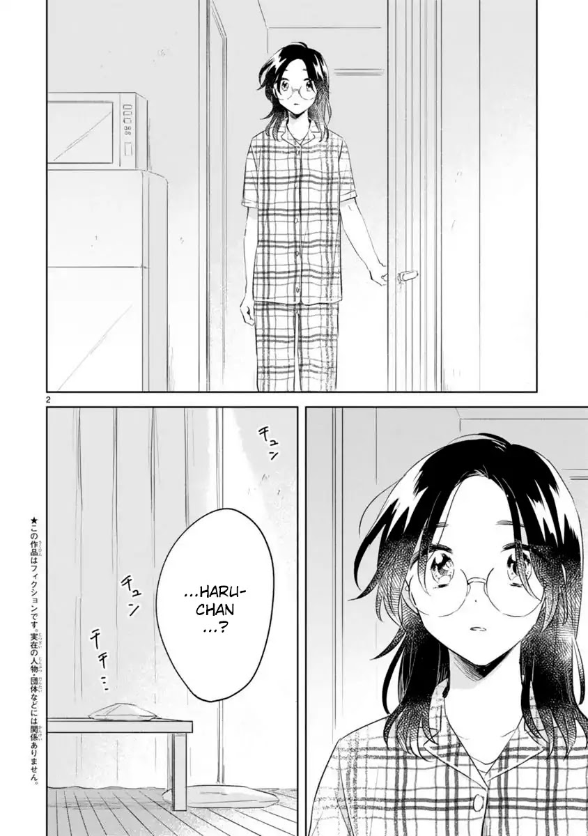 Haru and Midori Chapter 11 page 2 - Chapter 11