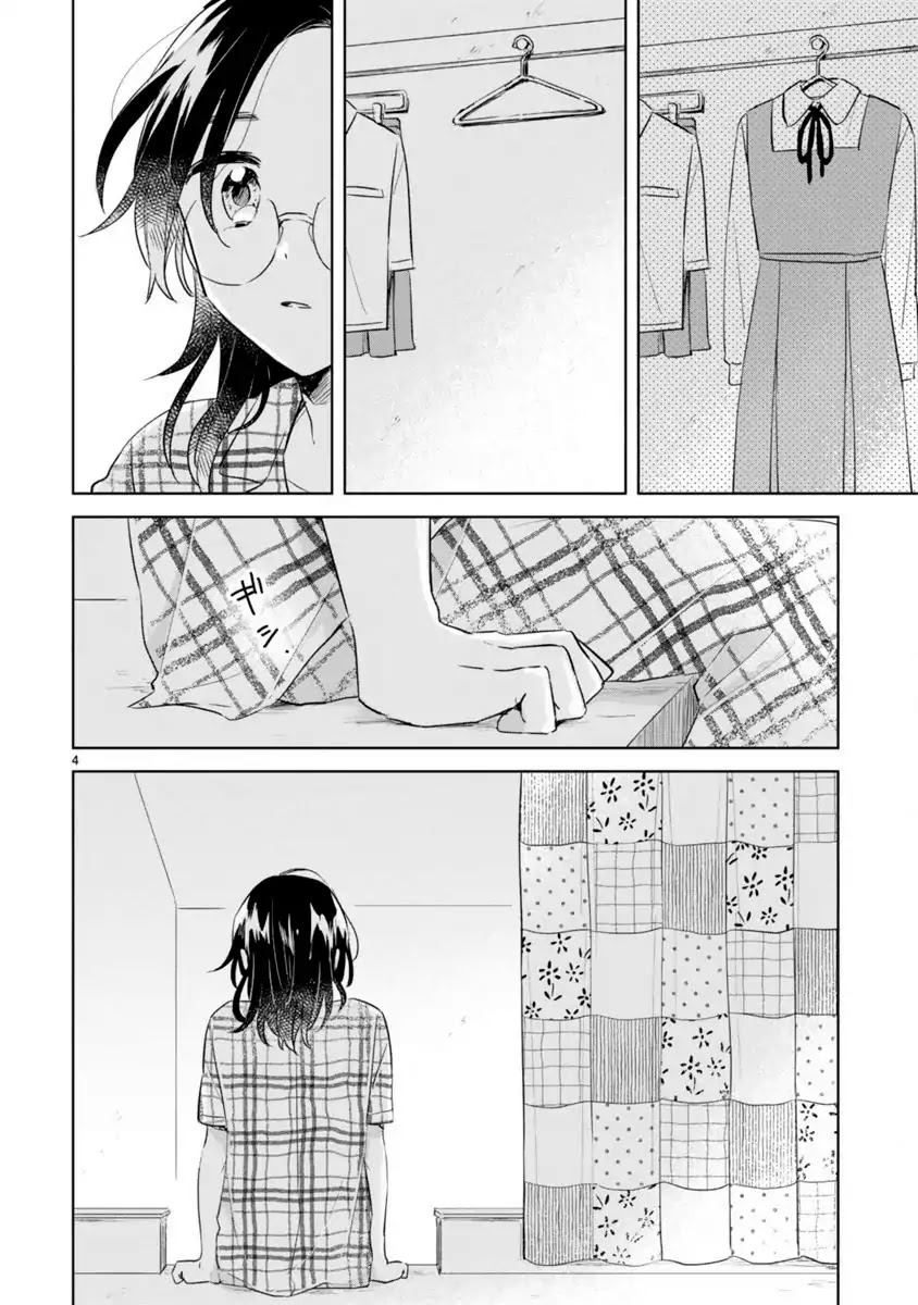 Haru and Midori Chapter 11 page 4 - Chapter 11