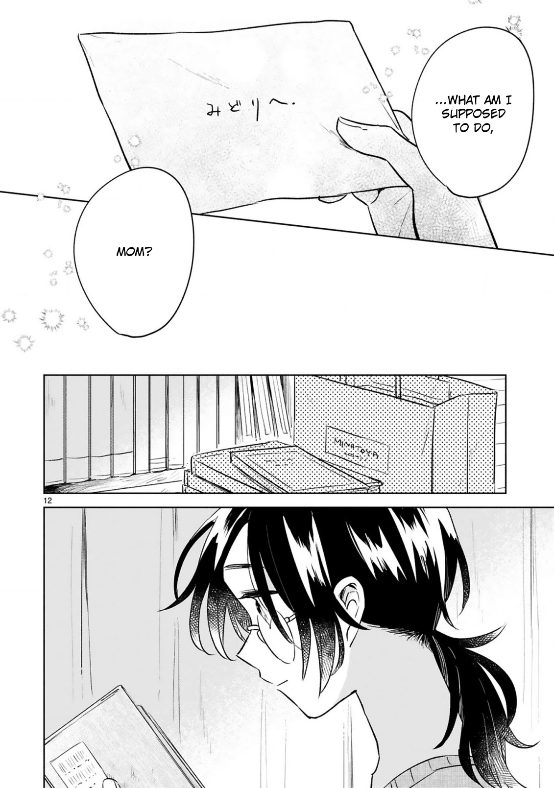 Haru and Midori Chapter 14 page 12 - Chapter 14