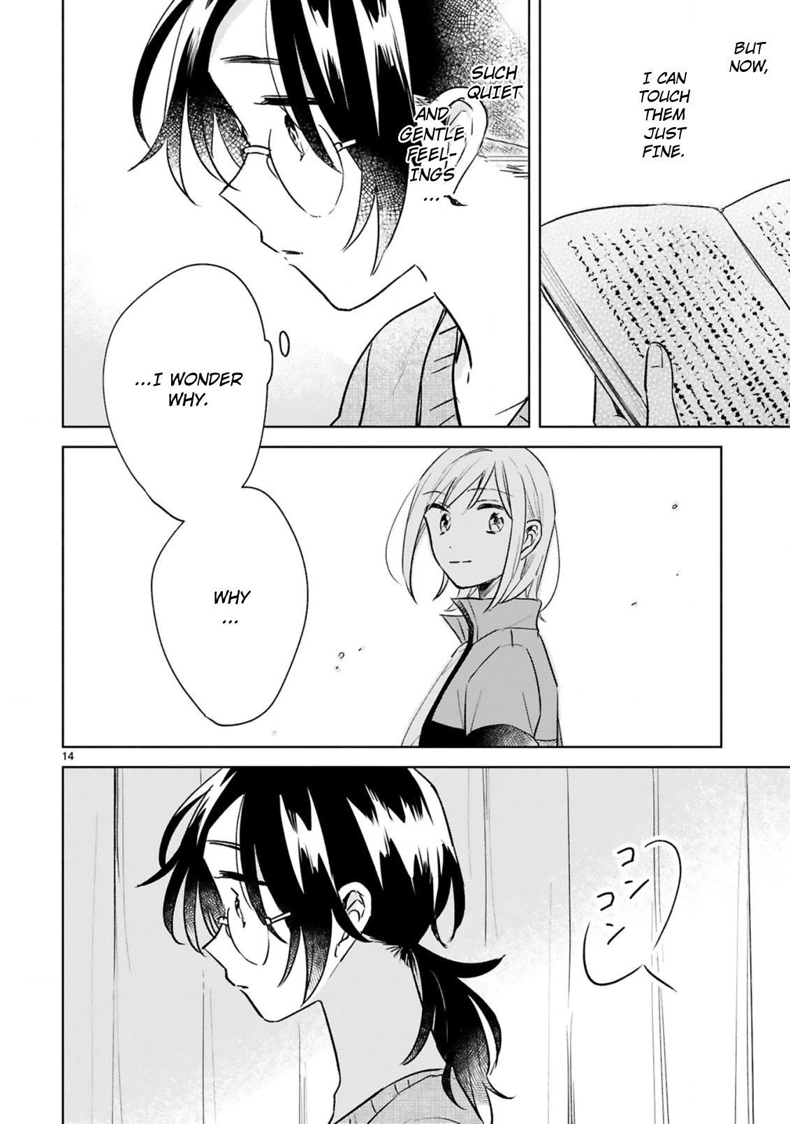 Haru and Midori Chapter 14 page 14 - Chapter 14