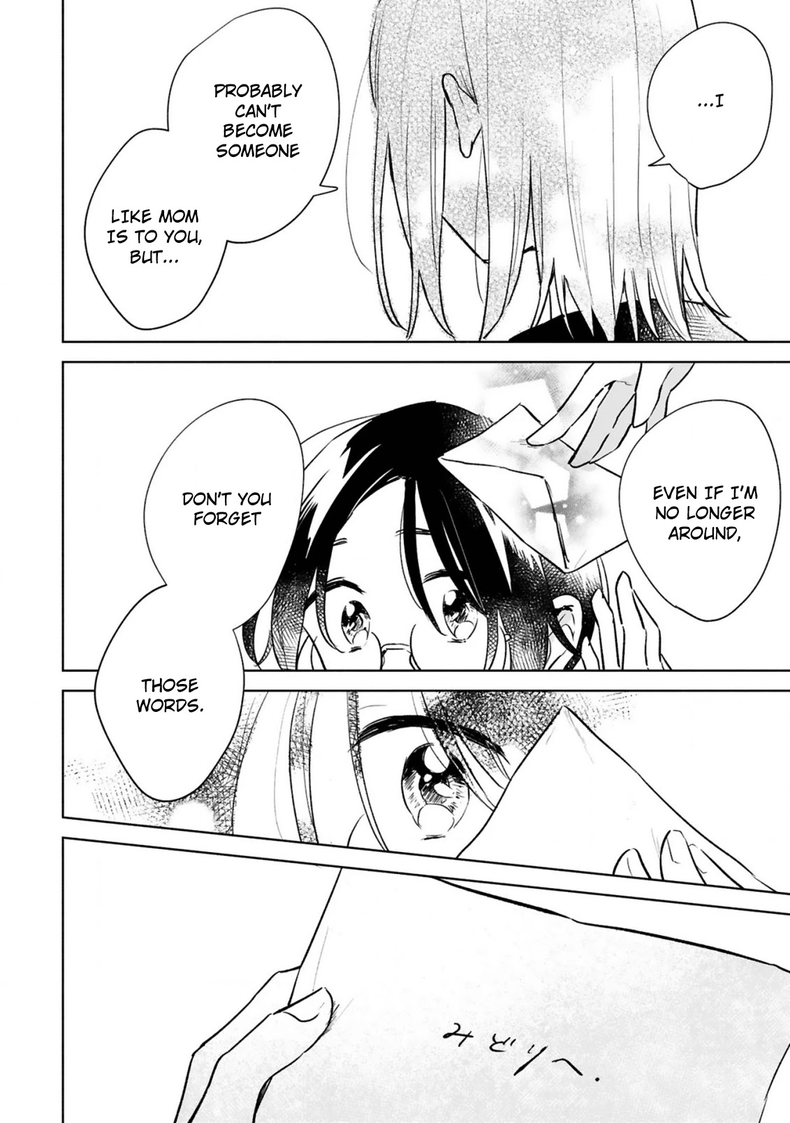 Haru and Midori Chapter 14 page 18 - Chapter 14