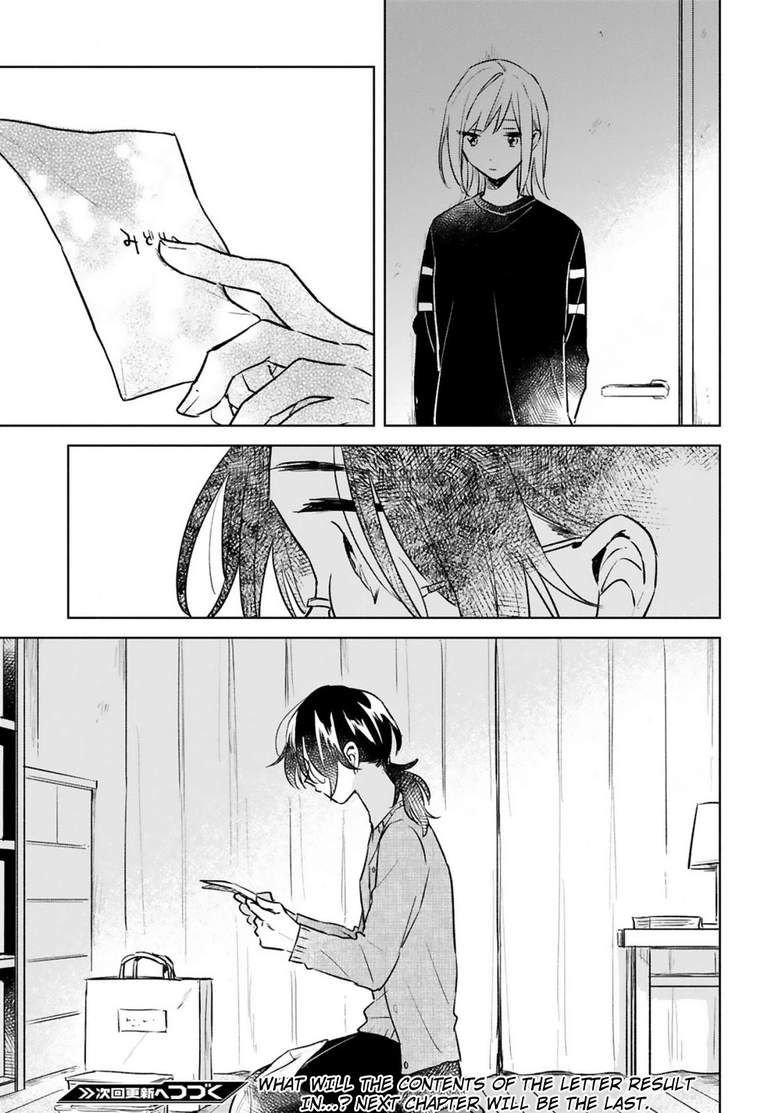 Haru and Midori Chapter 14 page 19 - Chapter 14