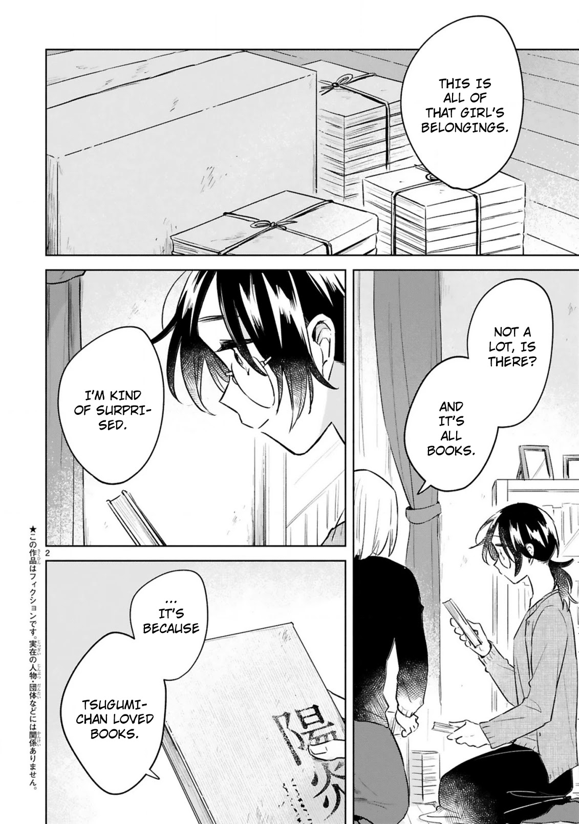 Haru and Midori Chapter 14 page 2 - Chapter 14