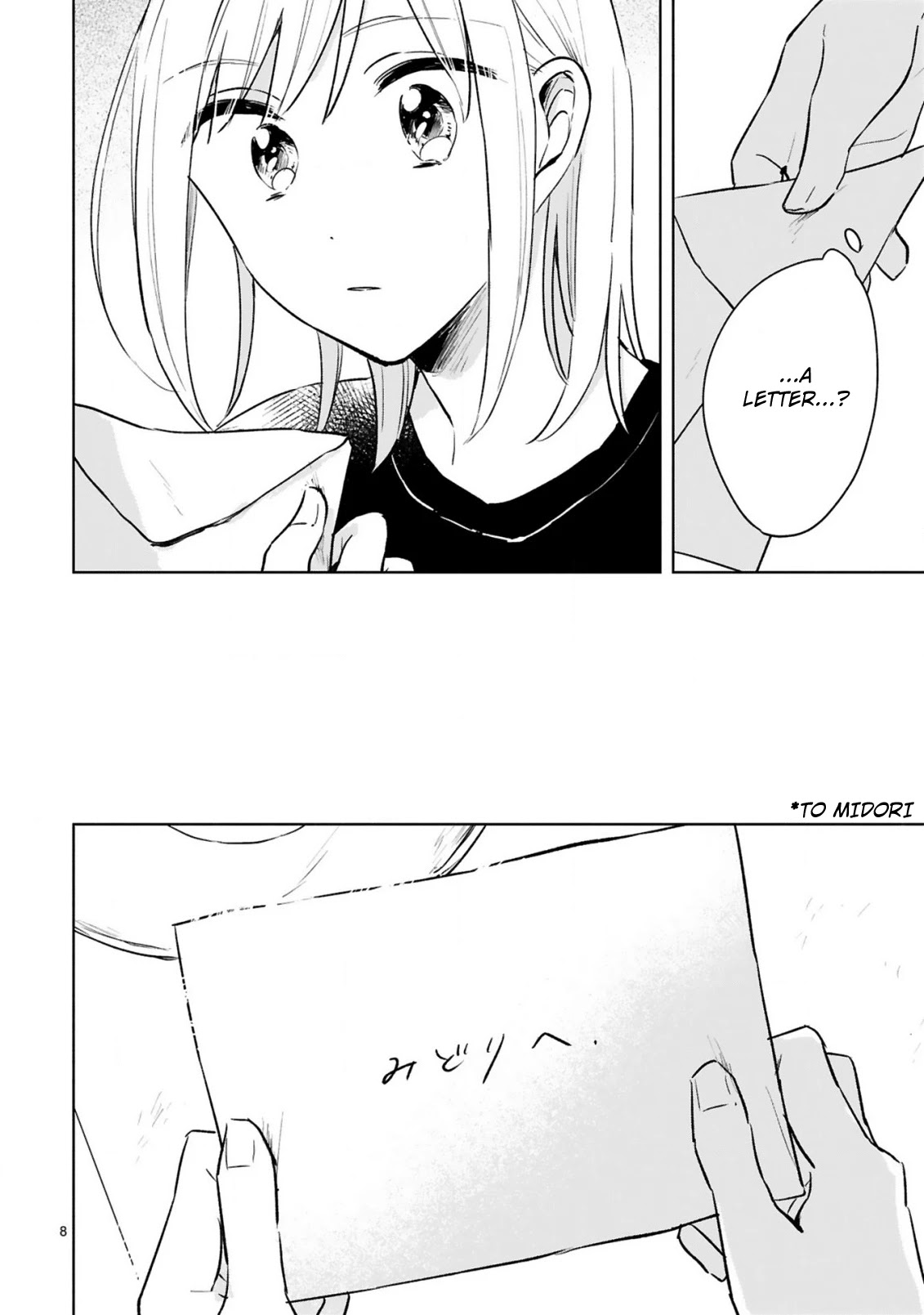 Haru and Midori Chapter 14 page 8 - Chapter 14