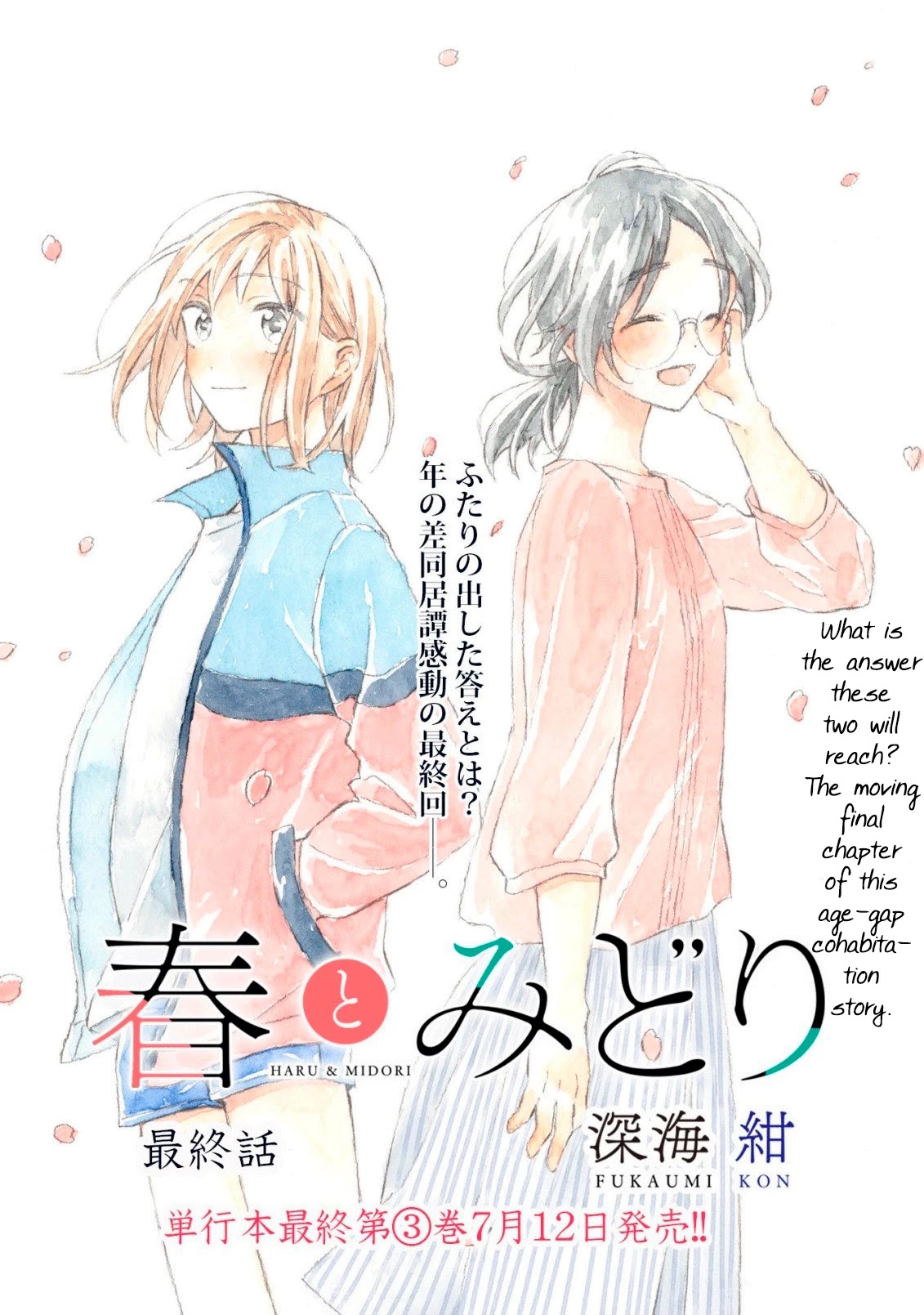Haru and Midori Chapter 15 page 1 - Chapter 15 [END]