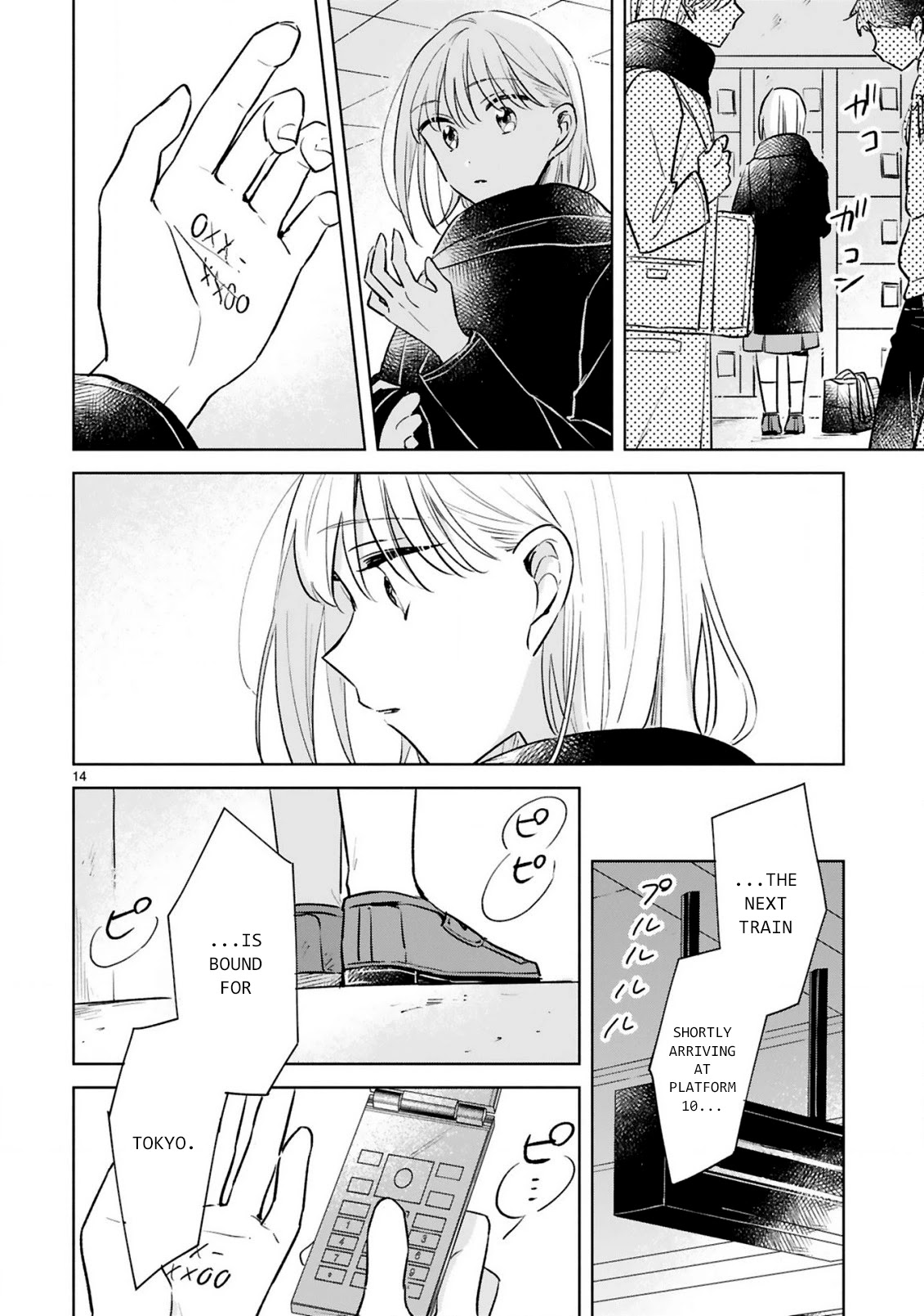 Haru and Midori Chapter 15 page 14 - Chapter 15 [END]