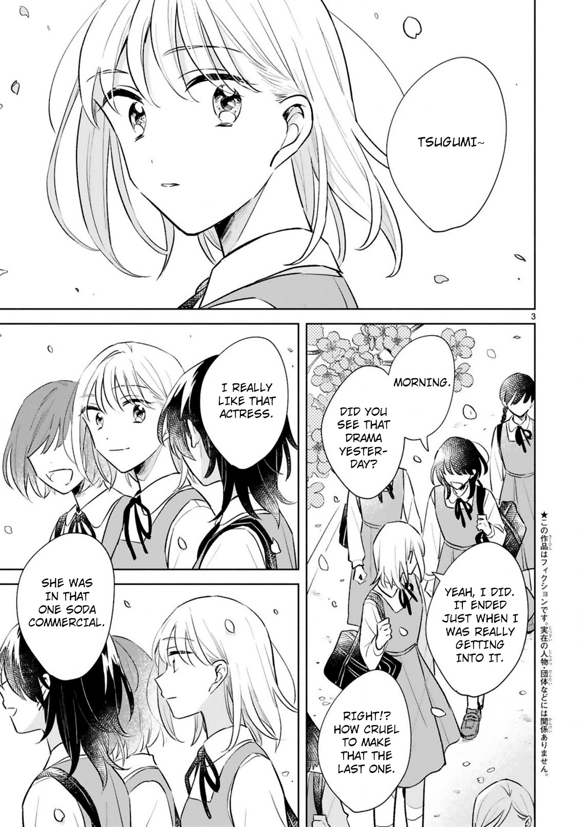 Haru and Midori Chapter 15 page 3 - Chapter 15 [END]
