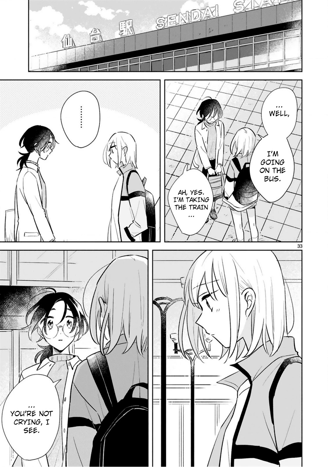 Haru and Midori Chapter 15 page 33 - Chapter 15 [END]