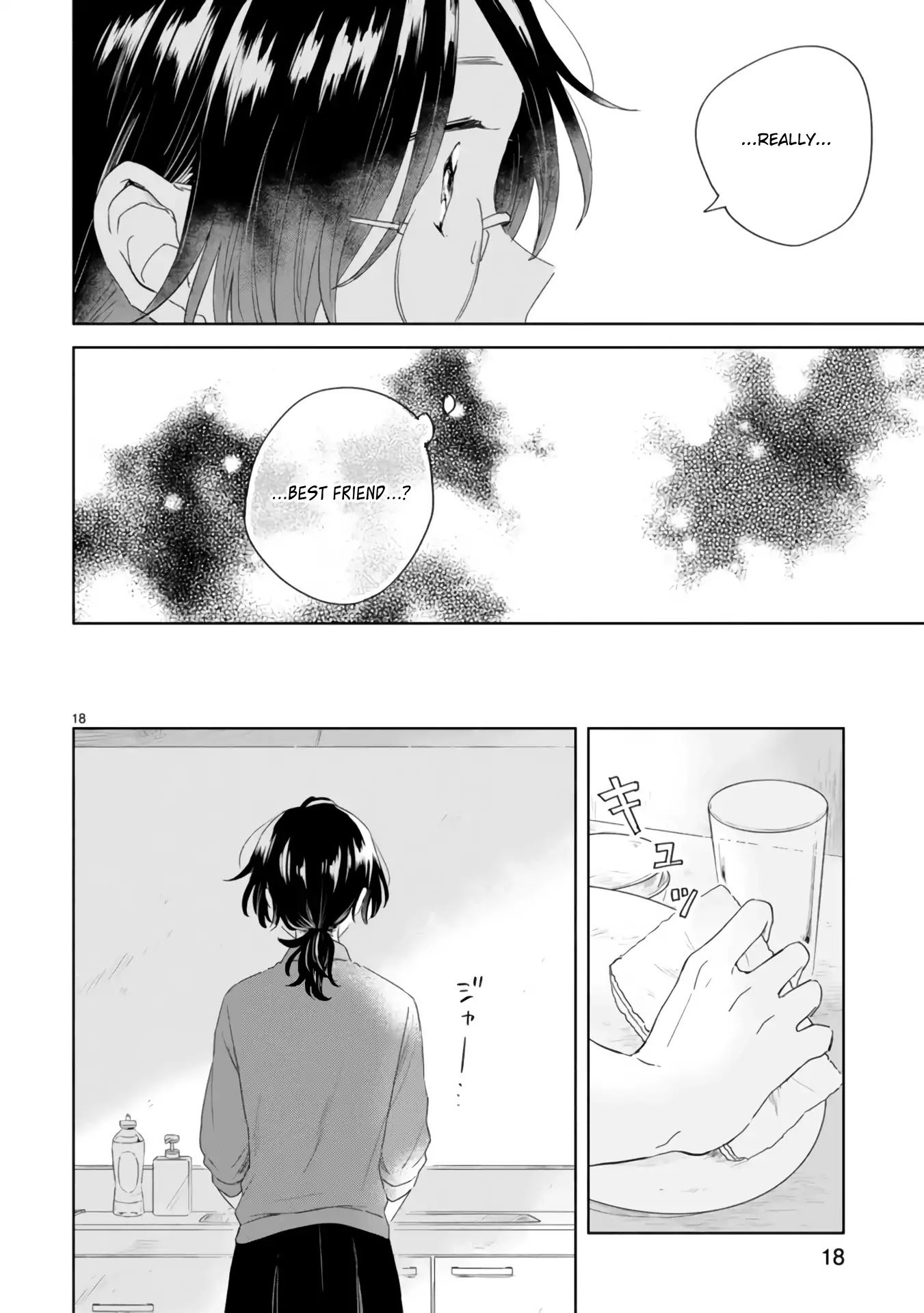 Haru and Midori Chapter 2 page 18 - Chapter 2