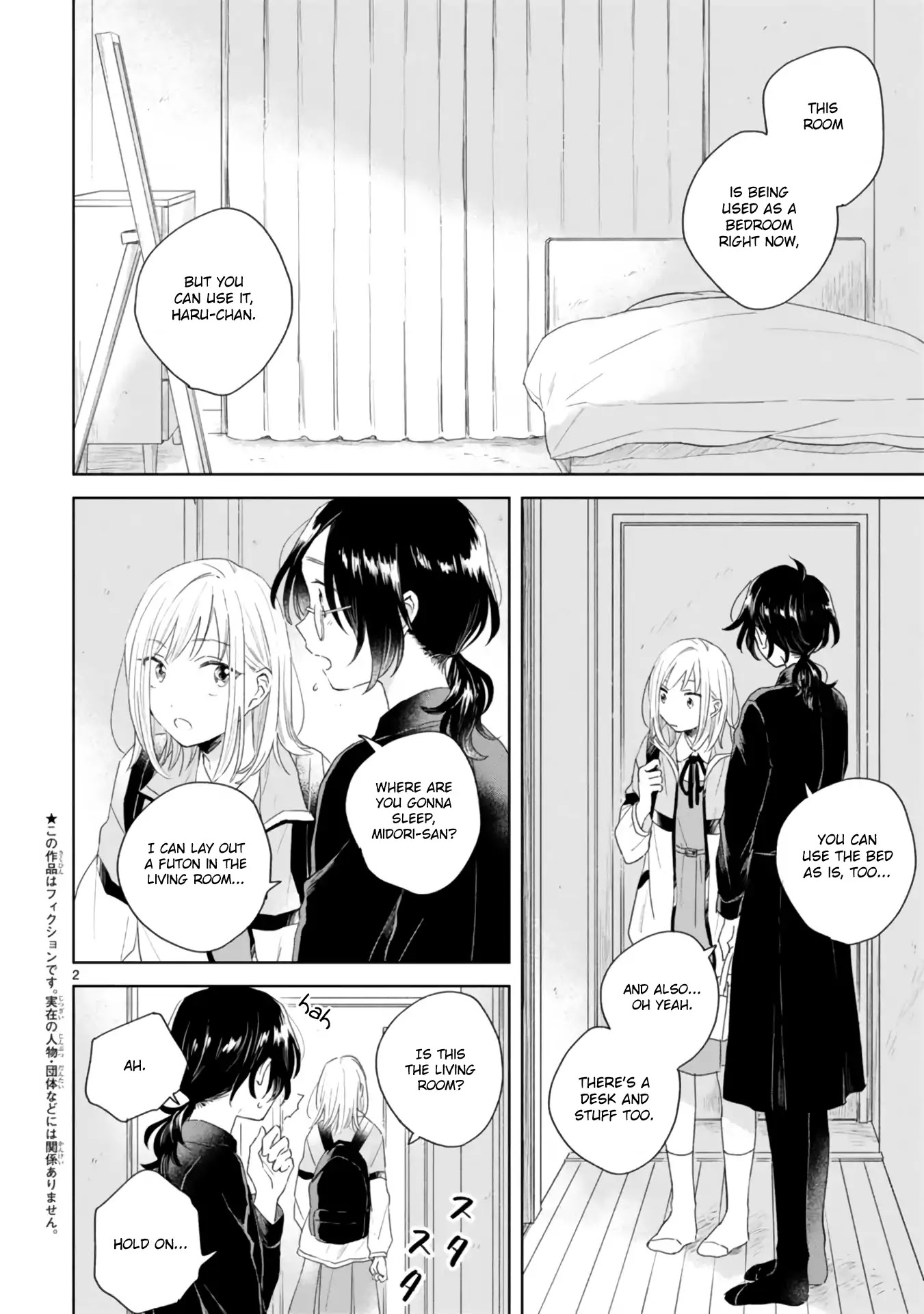 Haru and Midori Chapter 2 page 2 - Chapter 2