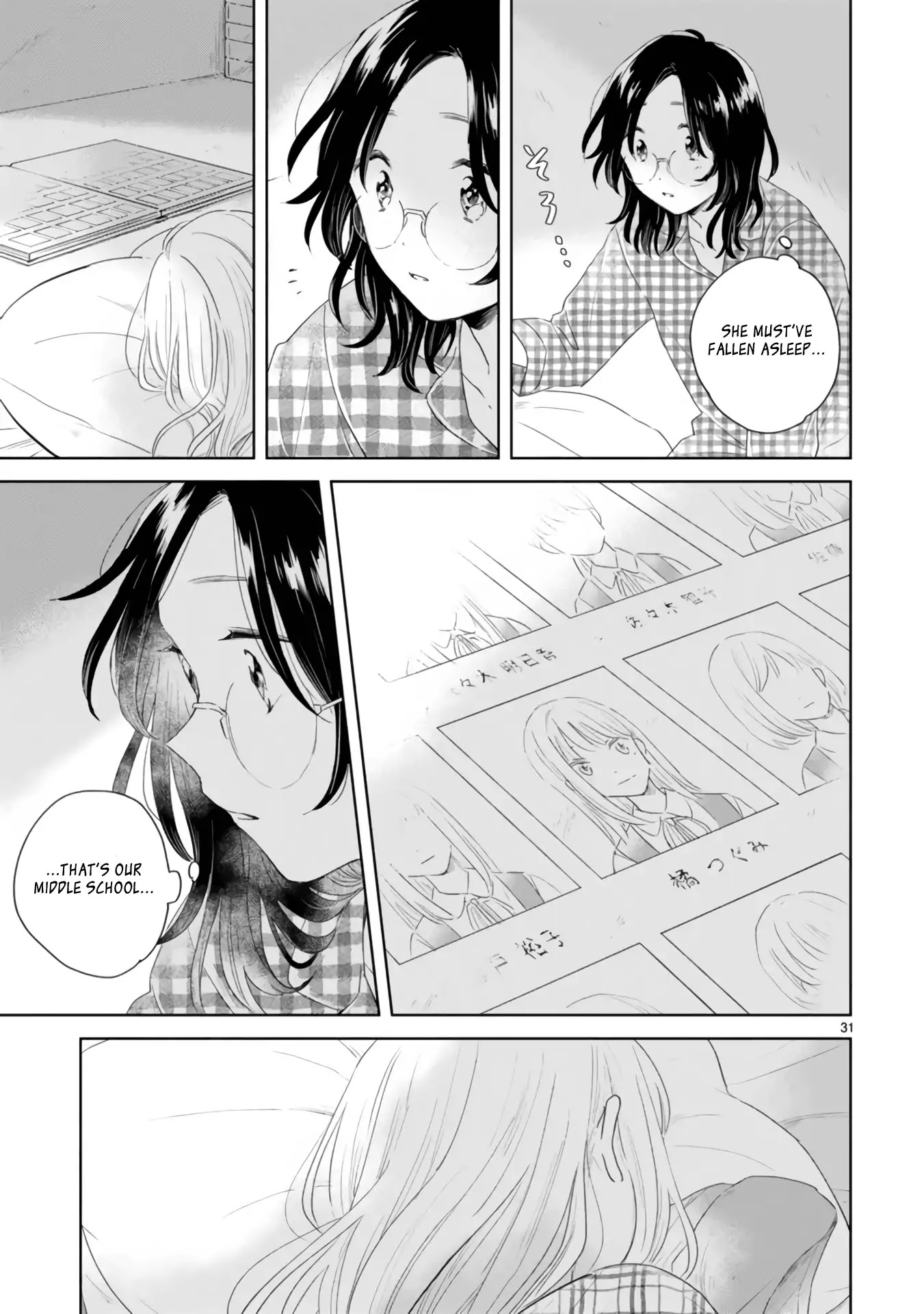 Haru and Midori Chapter 2 page 31 - Chapter 2